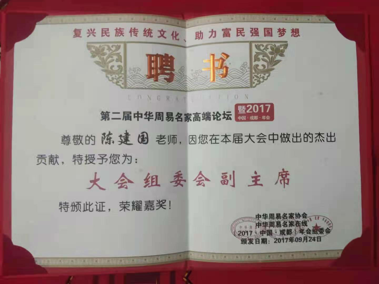 微信图片_20211202132543.jpg