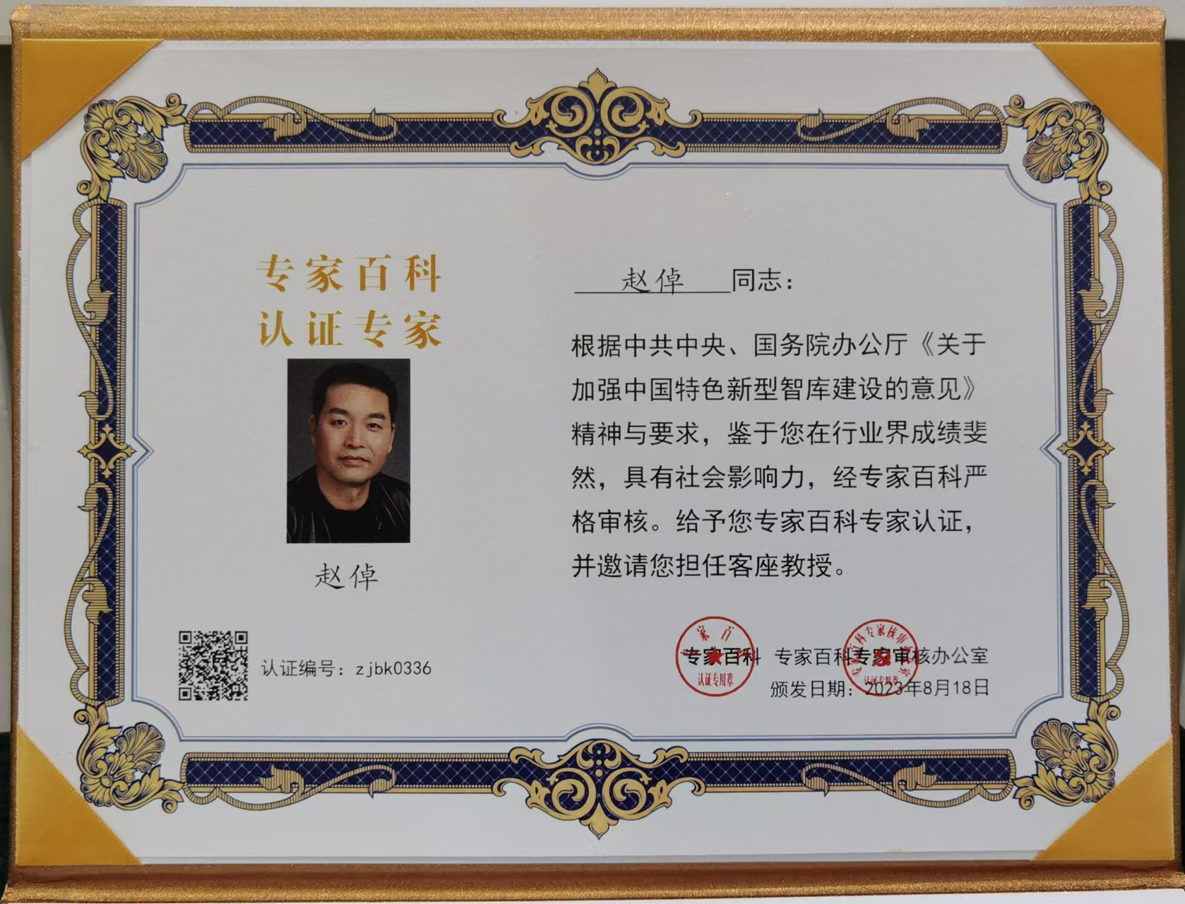 微信图片_20241112101408.jpg