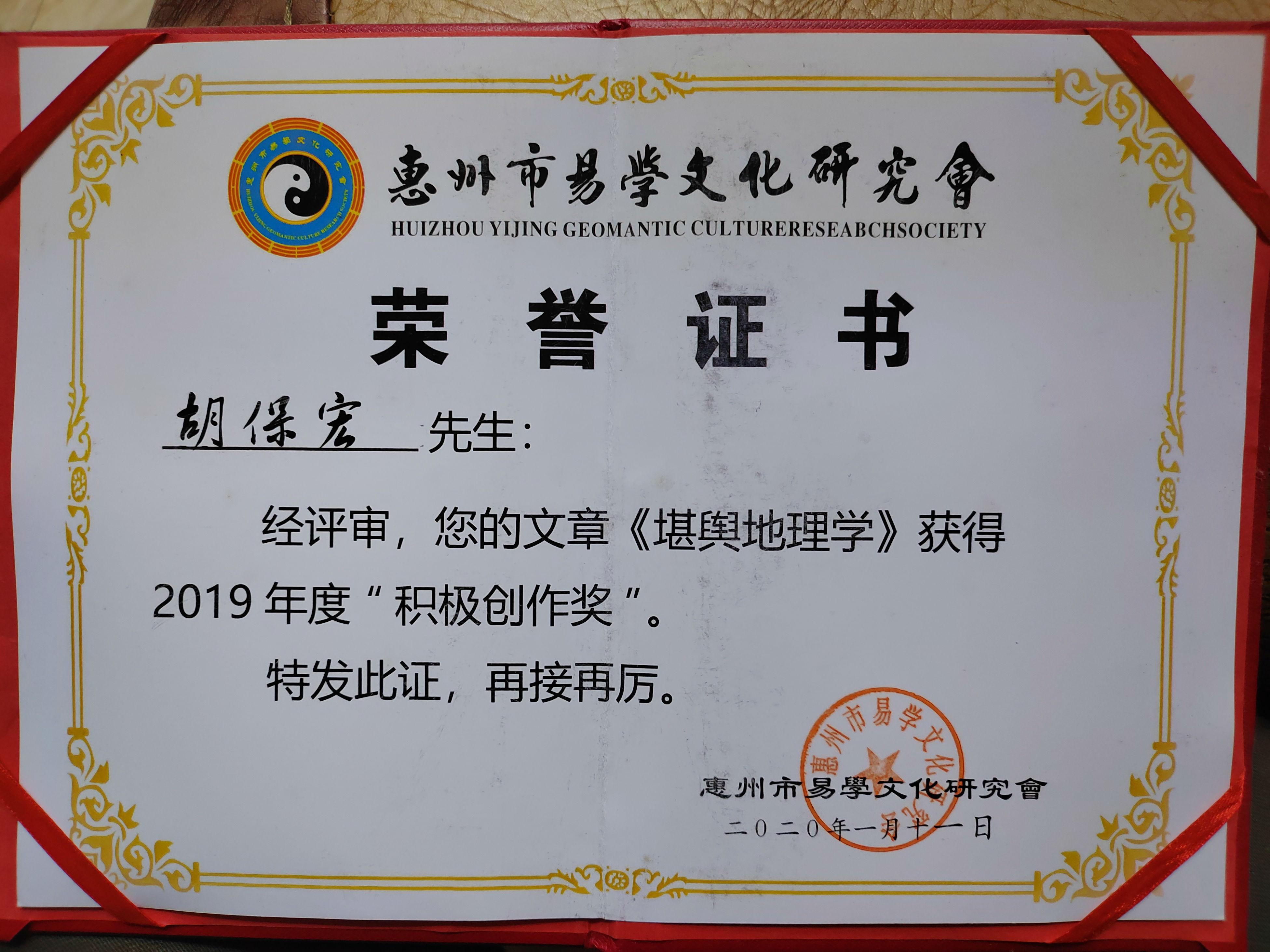 微信图片_20240325082602.jpg