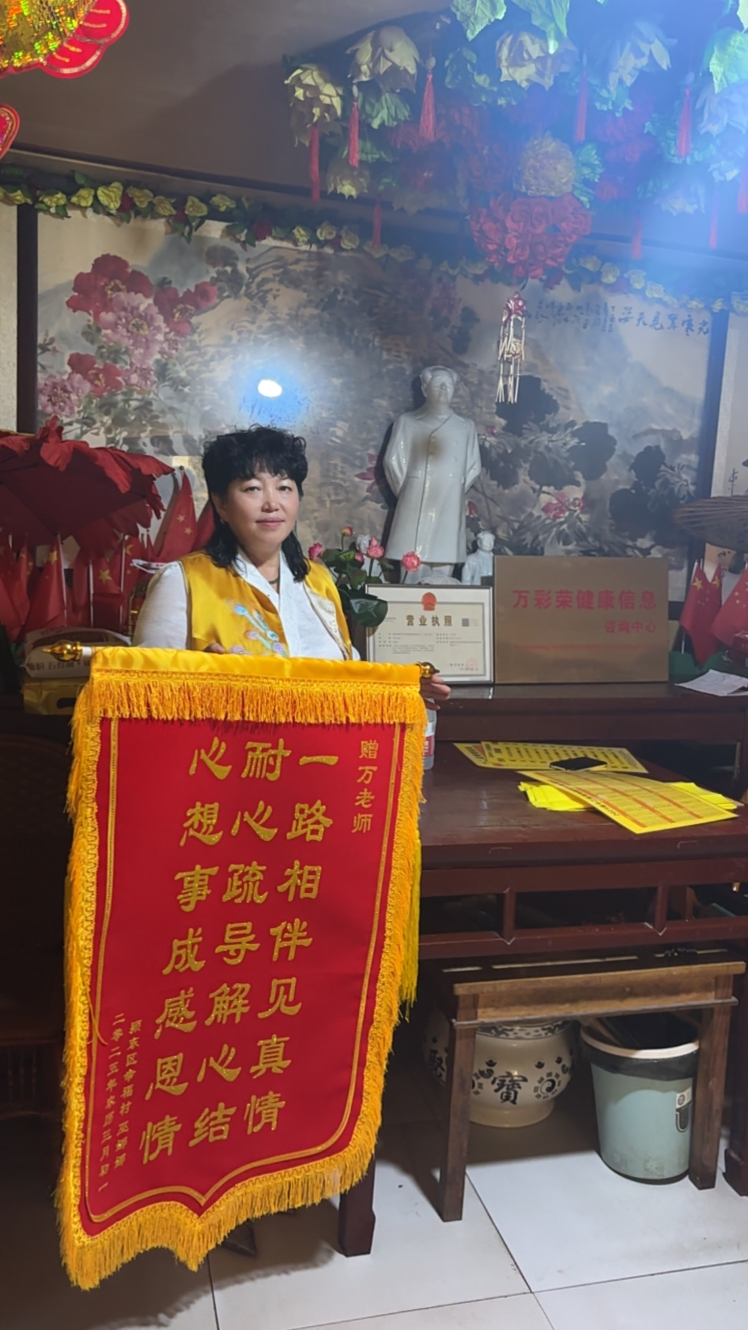 微信图片_20250915090102_1638_4.jpg