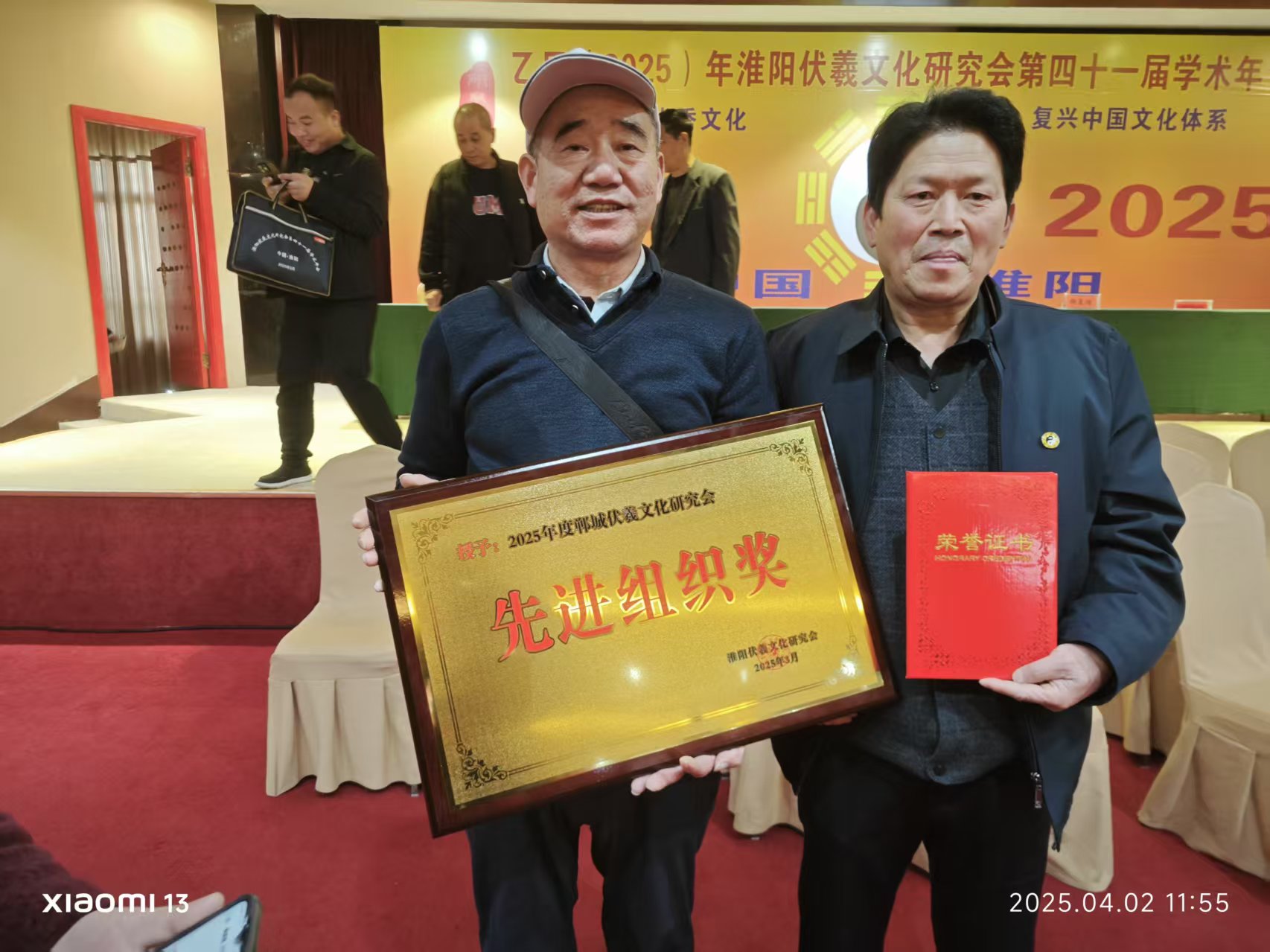 微信图片_20250402151137.jpg