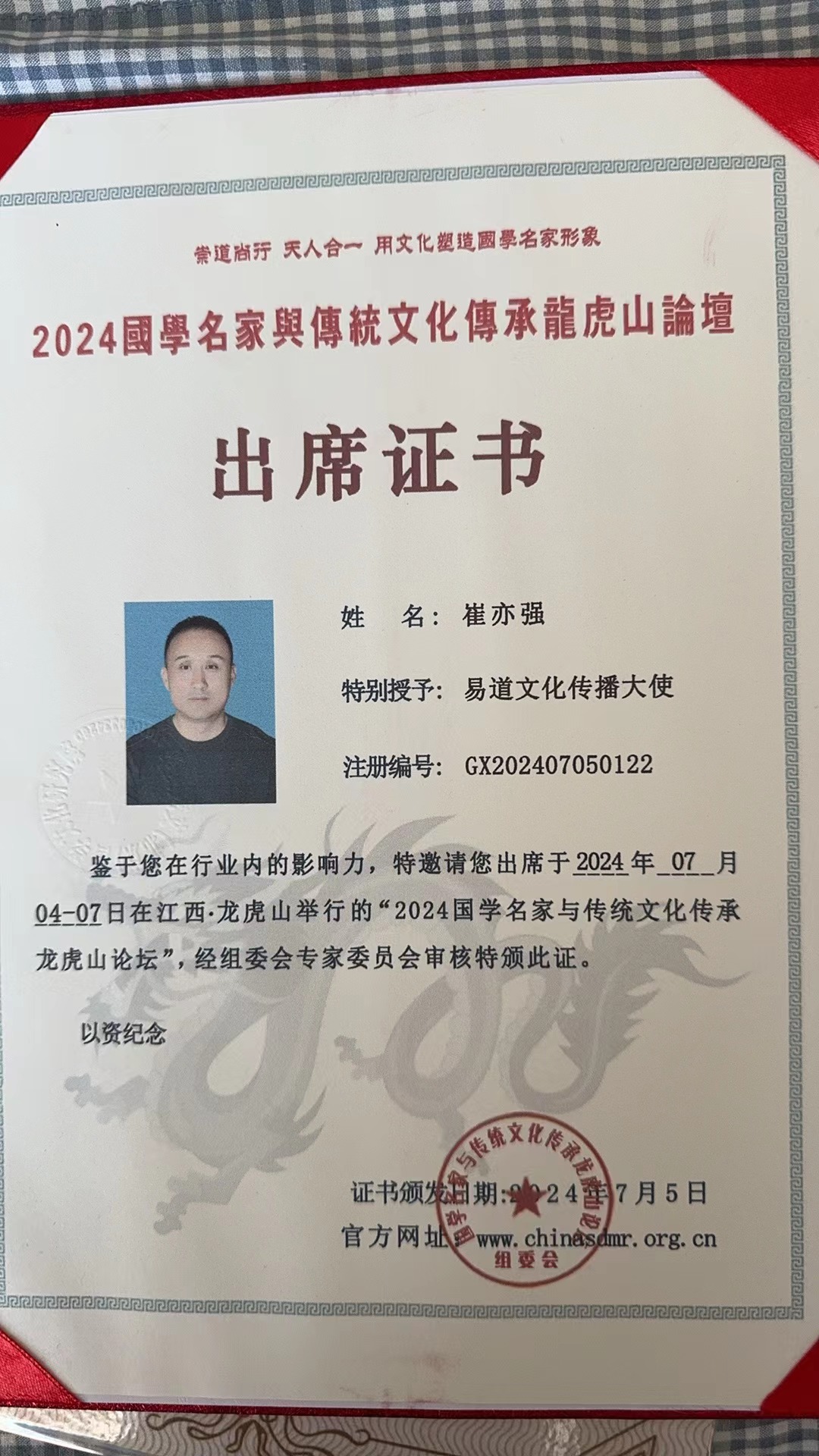 微信图片_20240812081021.jpg