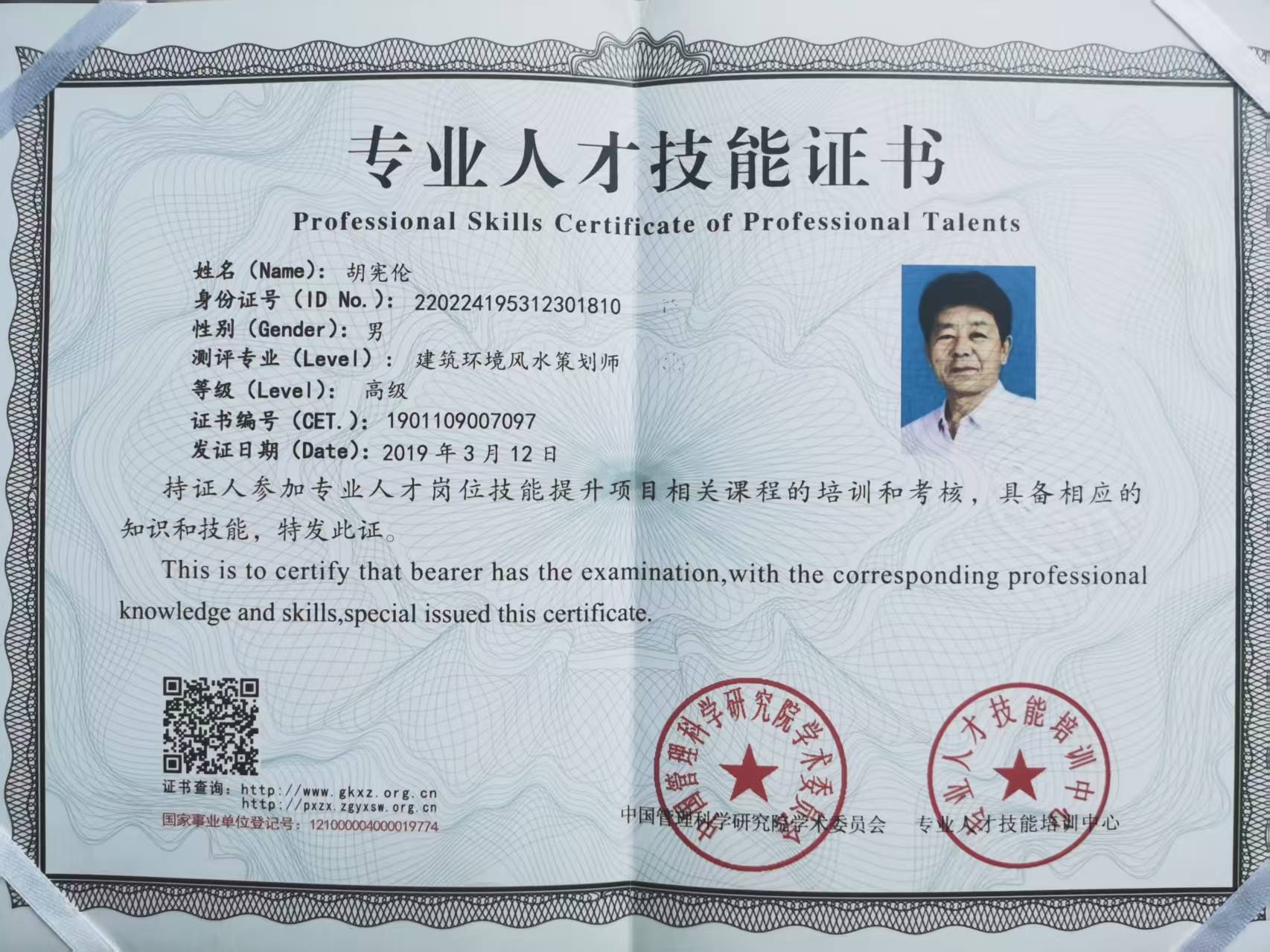 微信图片_2025-08-11_100401_300.jpg