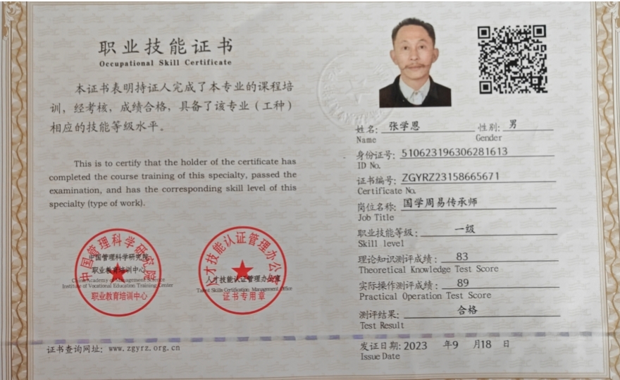 微信截图_20231020163413.png