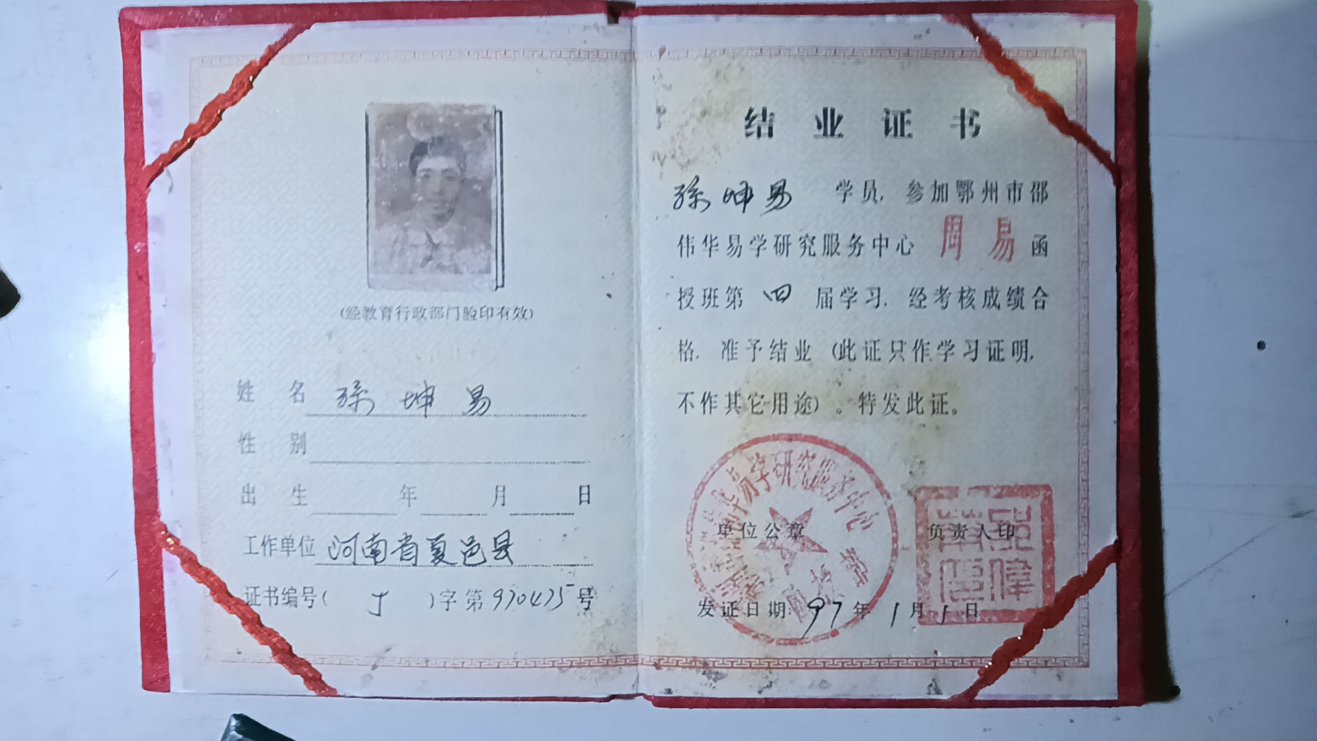 微信图片_20240326140449.jpg