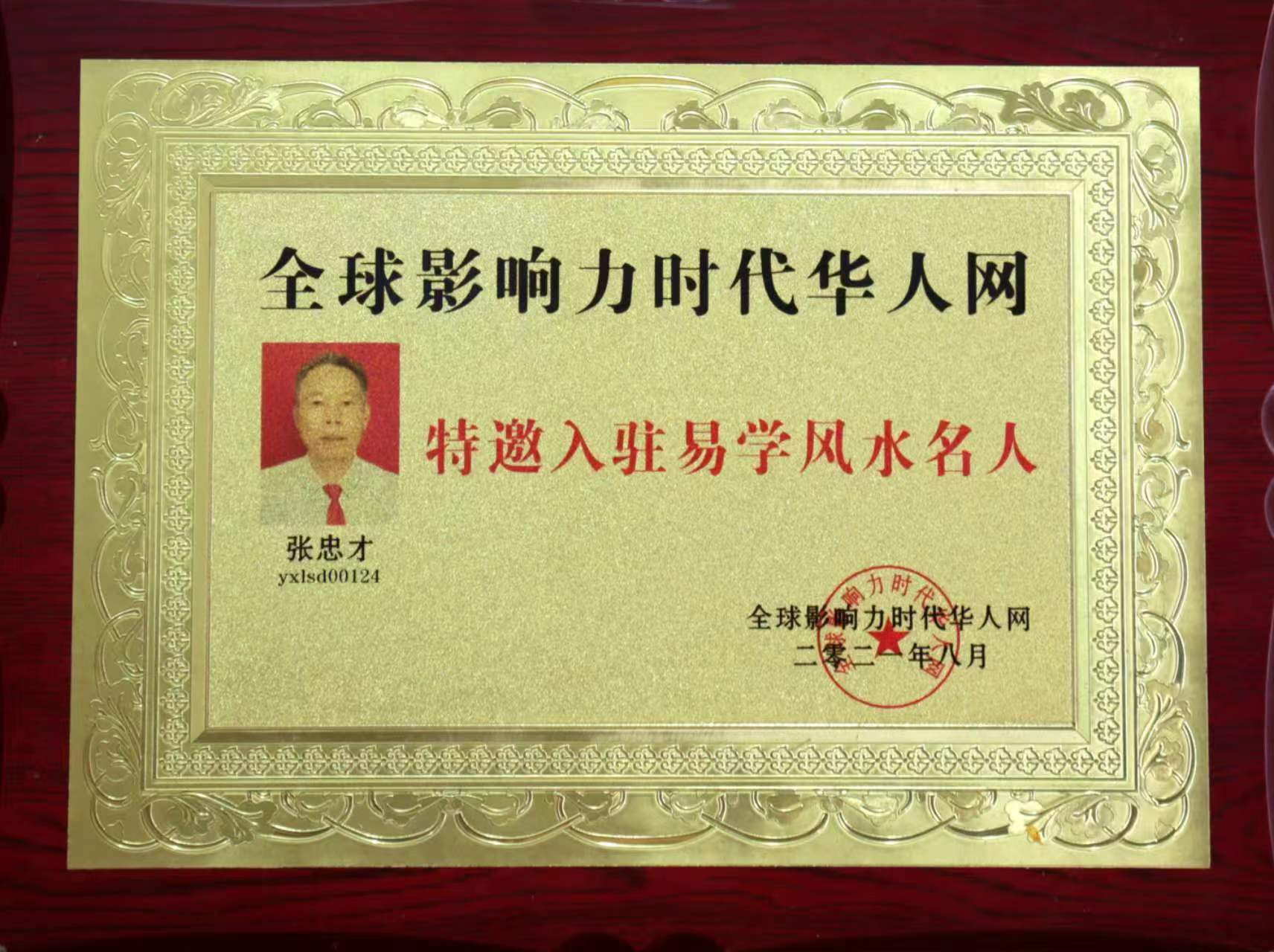 微信图片_20230706152932.jpg
