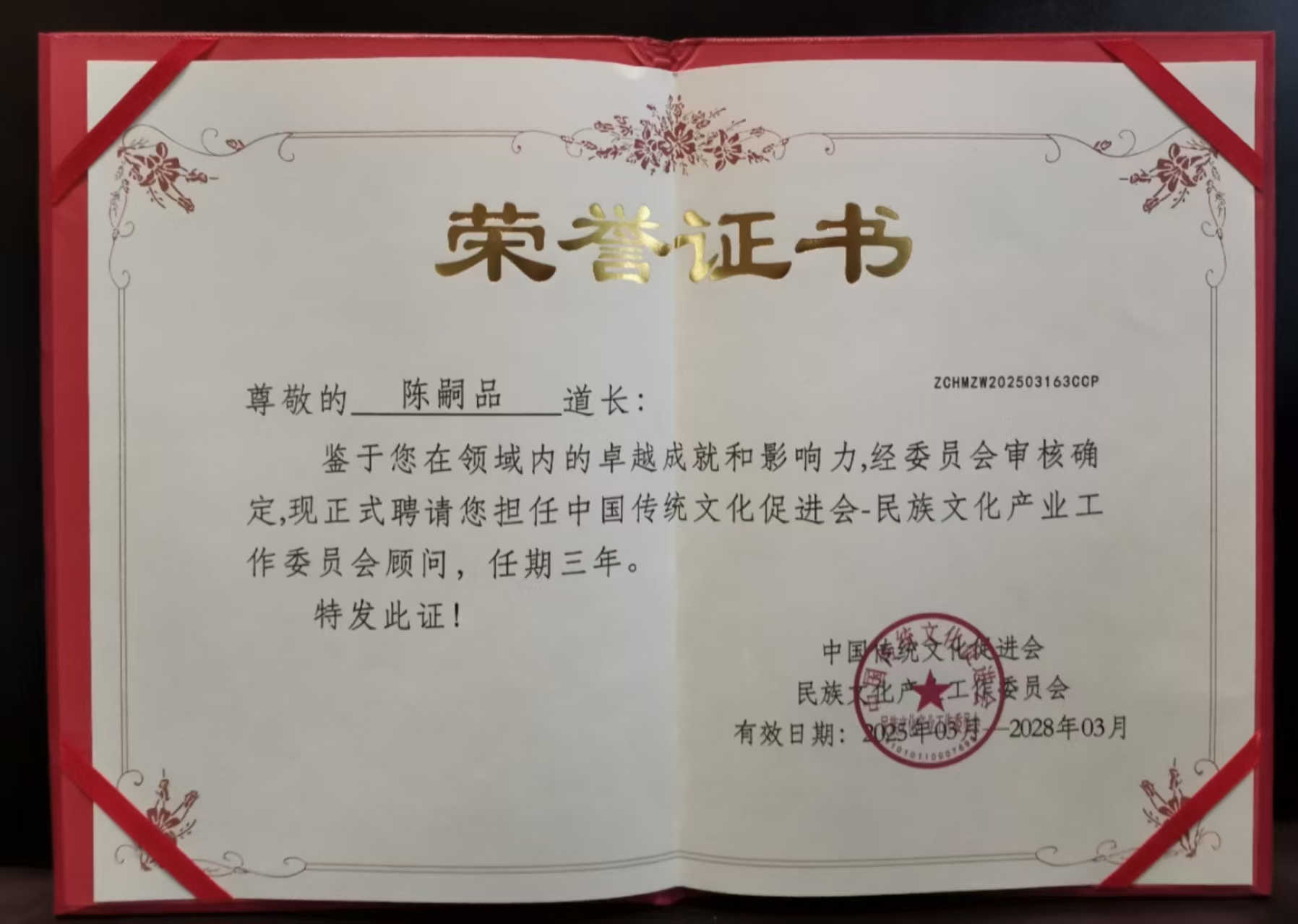 微信图片_20250519105856.jpg