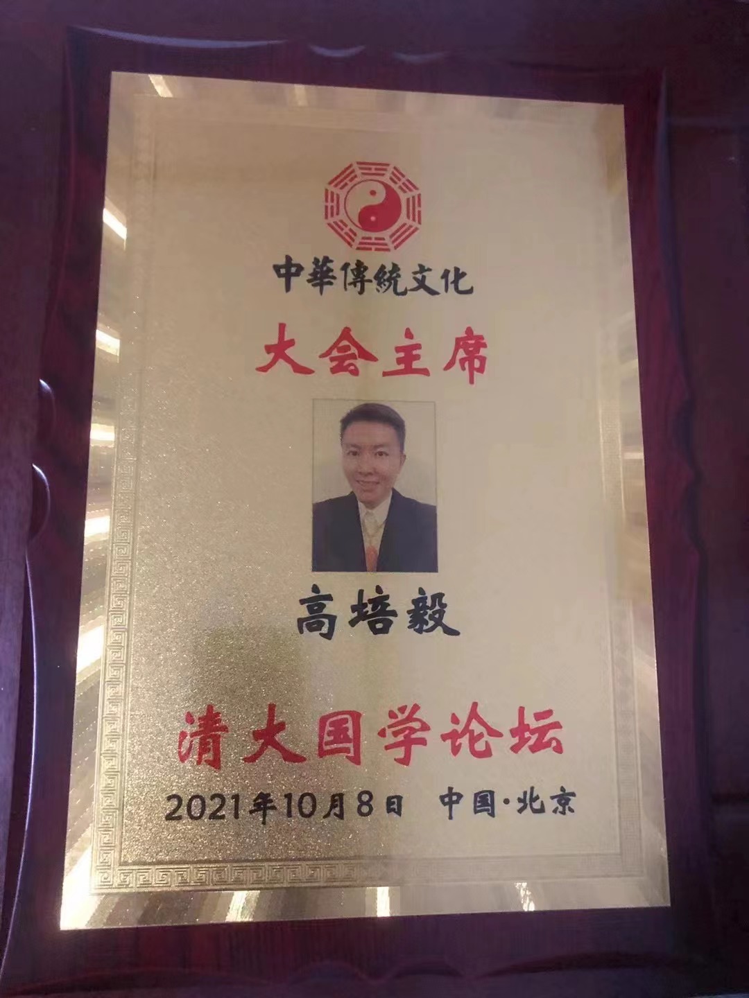 微信图片_20220705162611.jpg