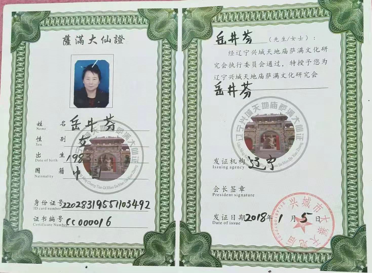 微信图片_20210419095444.jpg