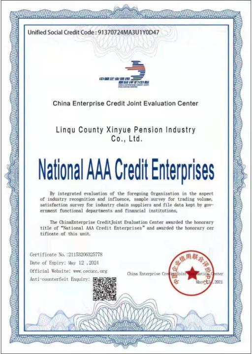 微信图片_20211119150707.jpg
