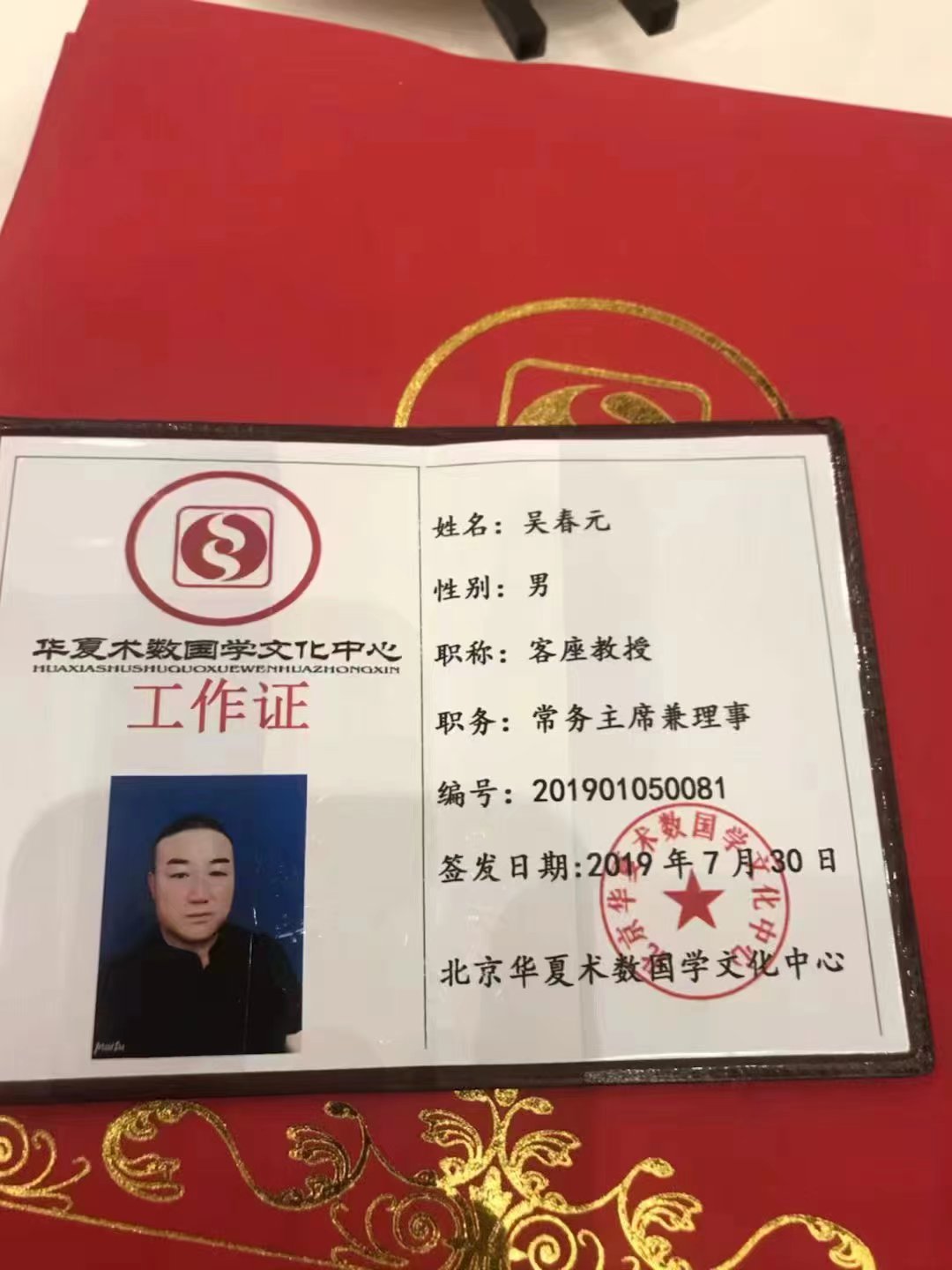 微信图片_20220928110426.jpg