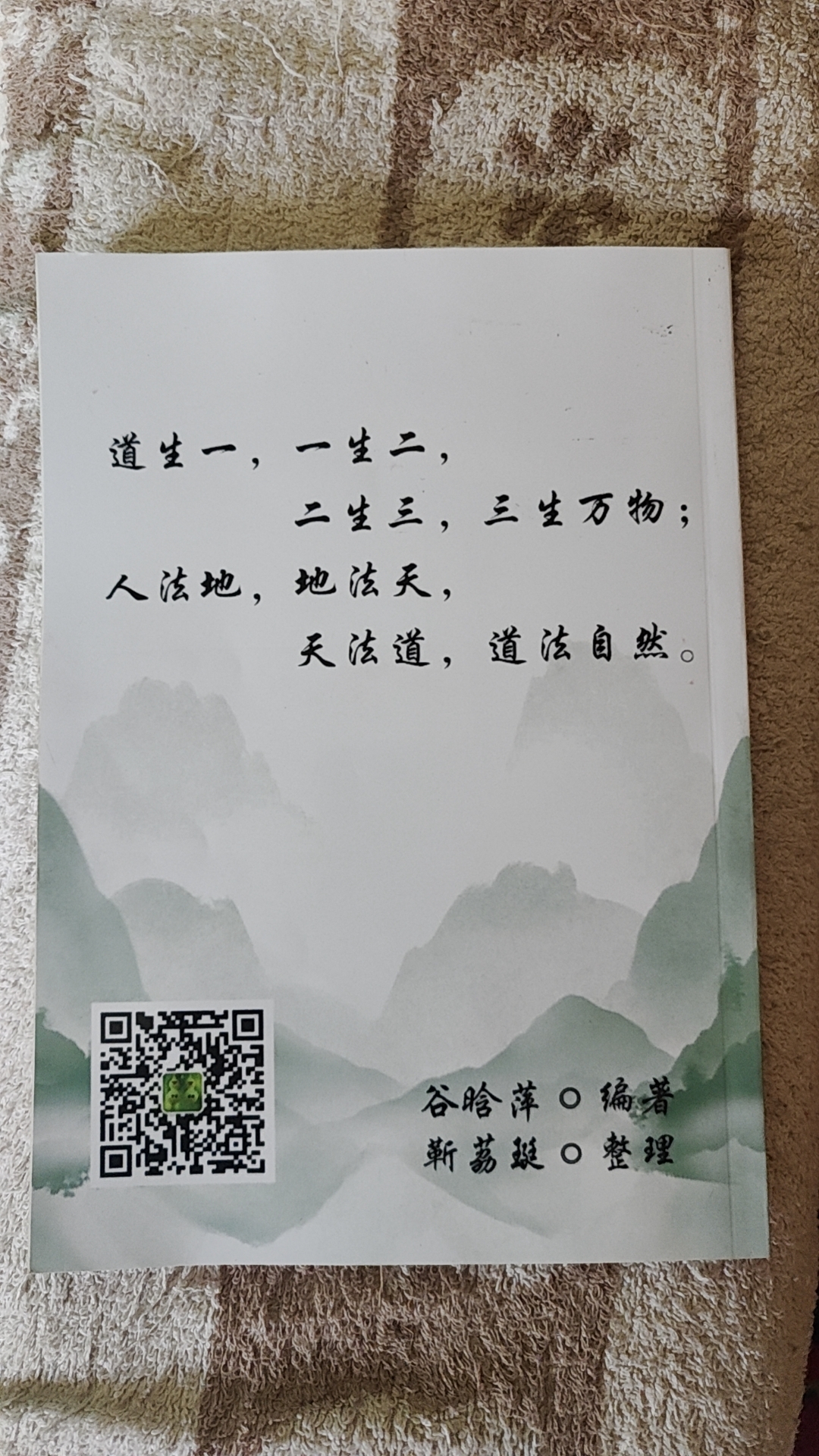 微信图片_20240412133227.jpg