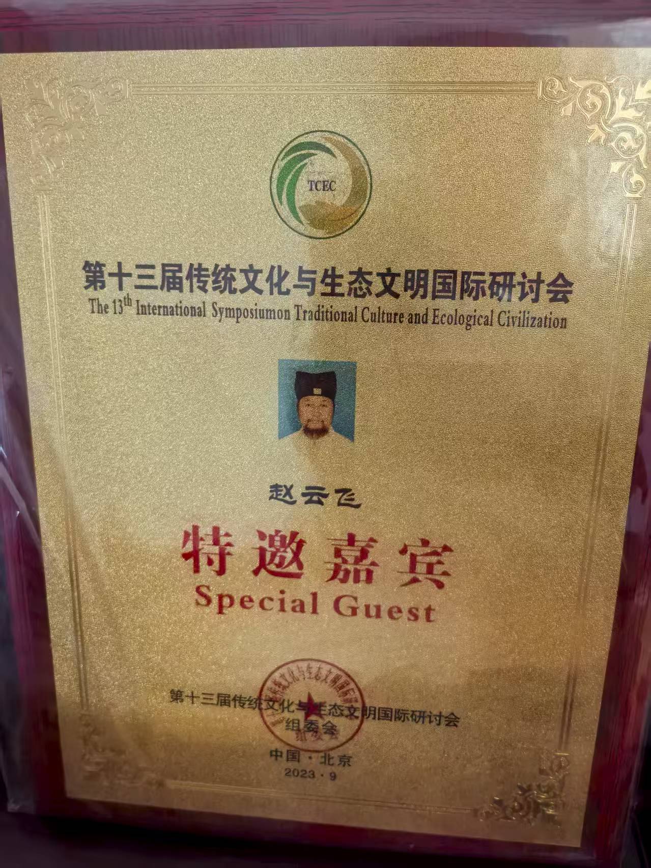 微信图片_2025-08-01_083241_167.jpg