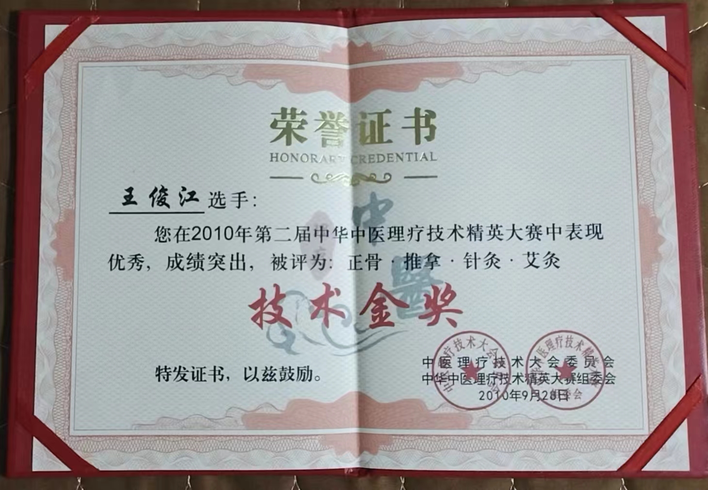微信图片_20230420091414.jpg