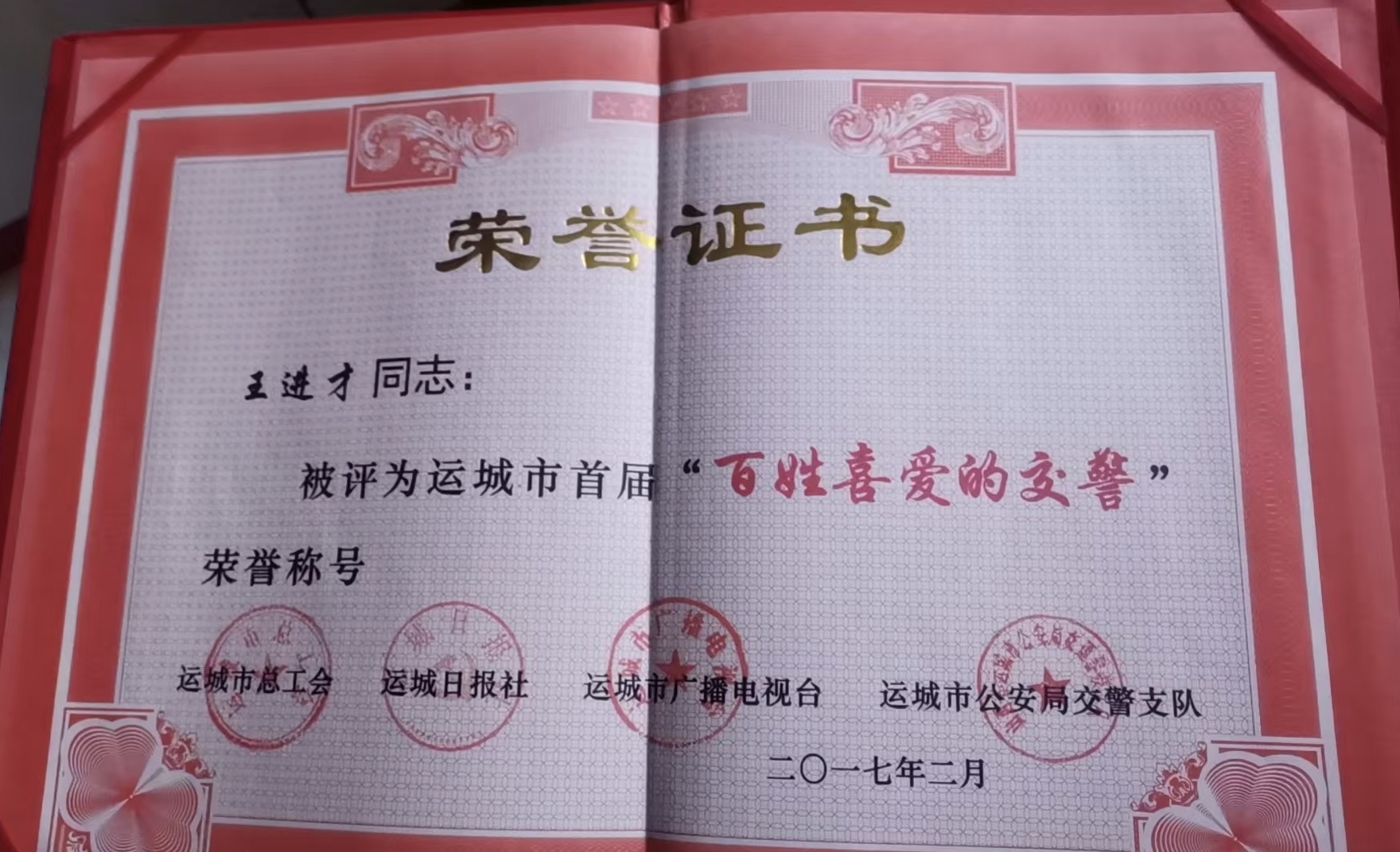 微信图片_20251015144612_1917_4.jpg