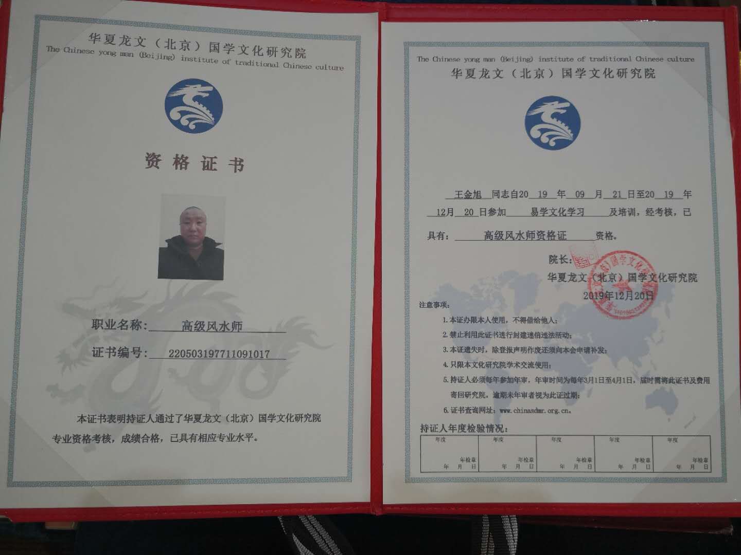 aadb4b7ad063a946fd7ce99f5f5f27e.jpg