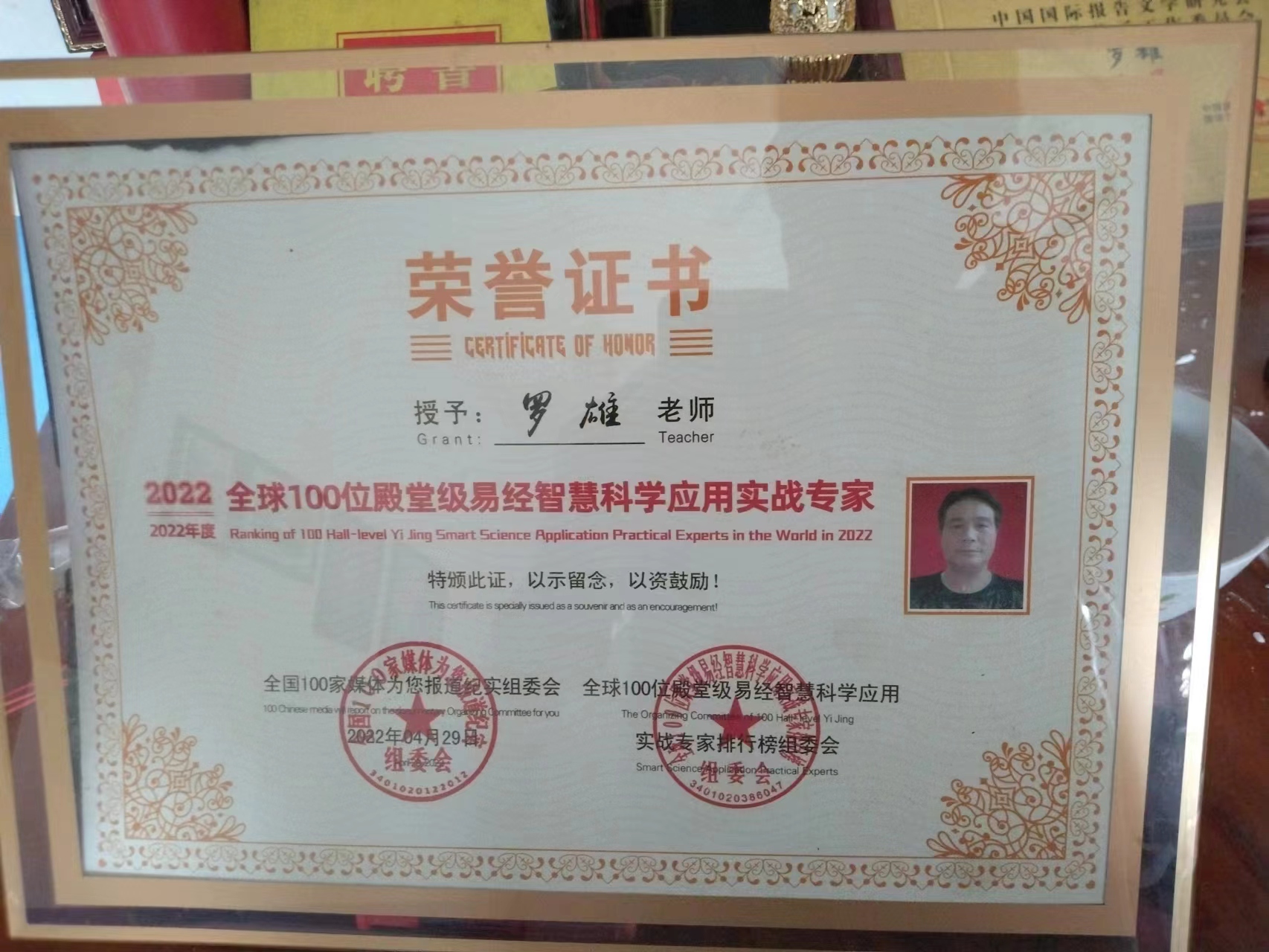 微信图片_20240329100024.jpg