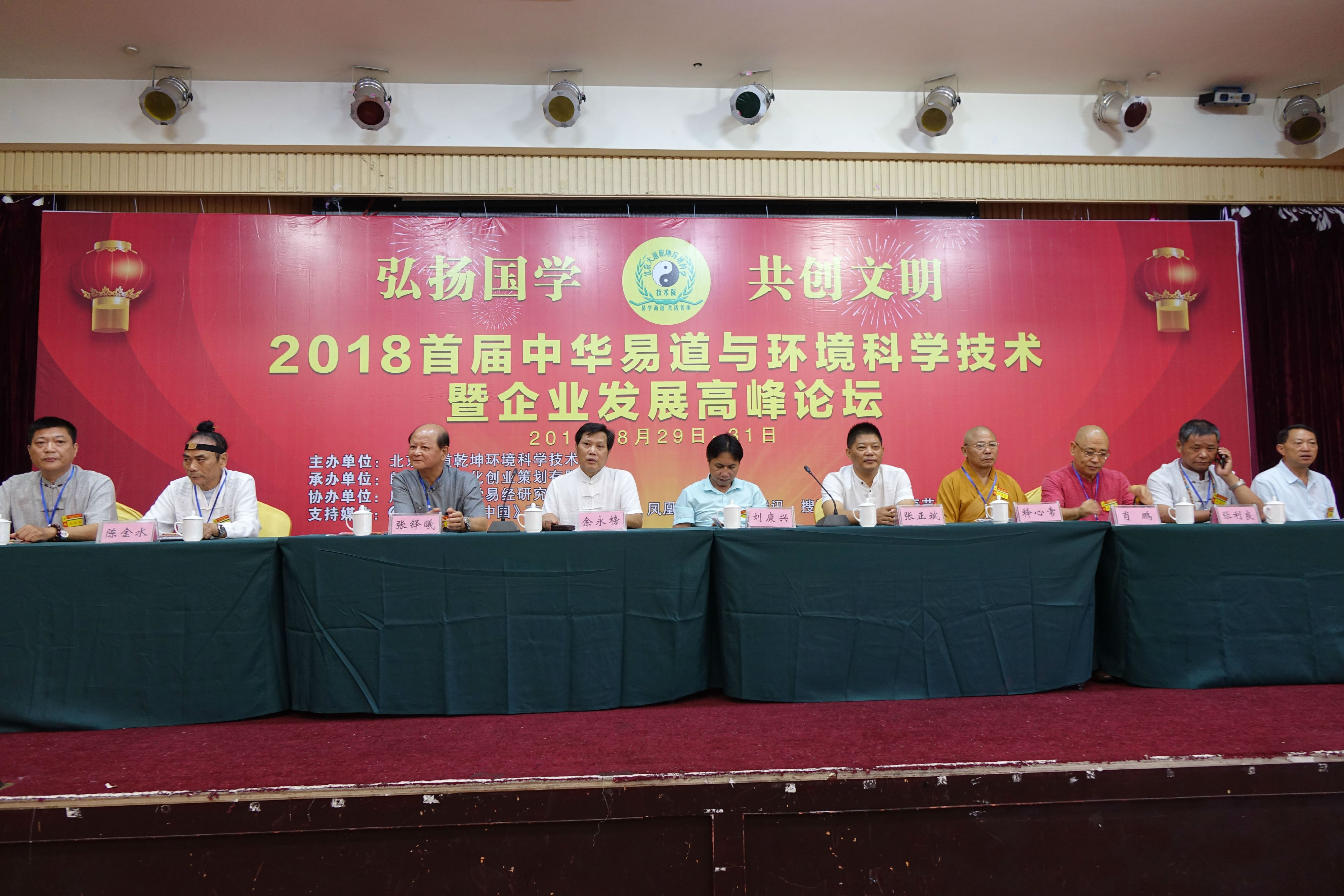 微信图片_20240325091310.jpg