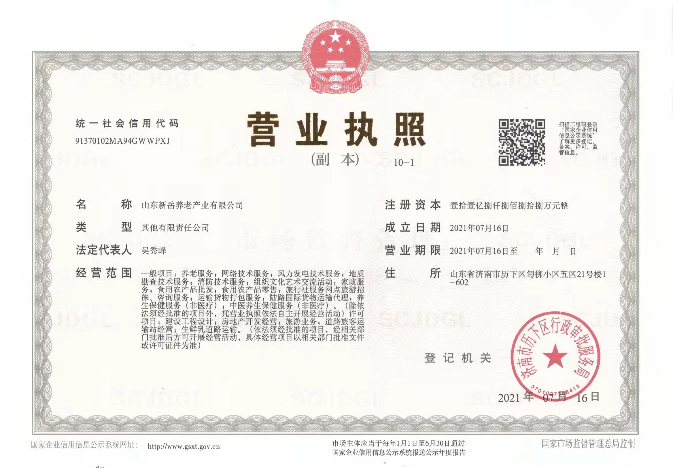 微信图片_20211119150814.jpg