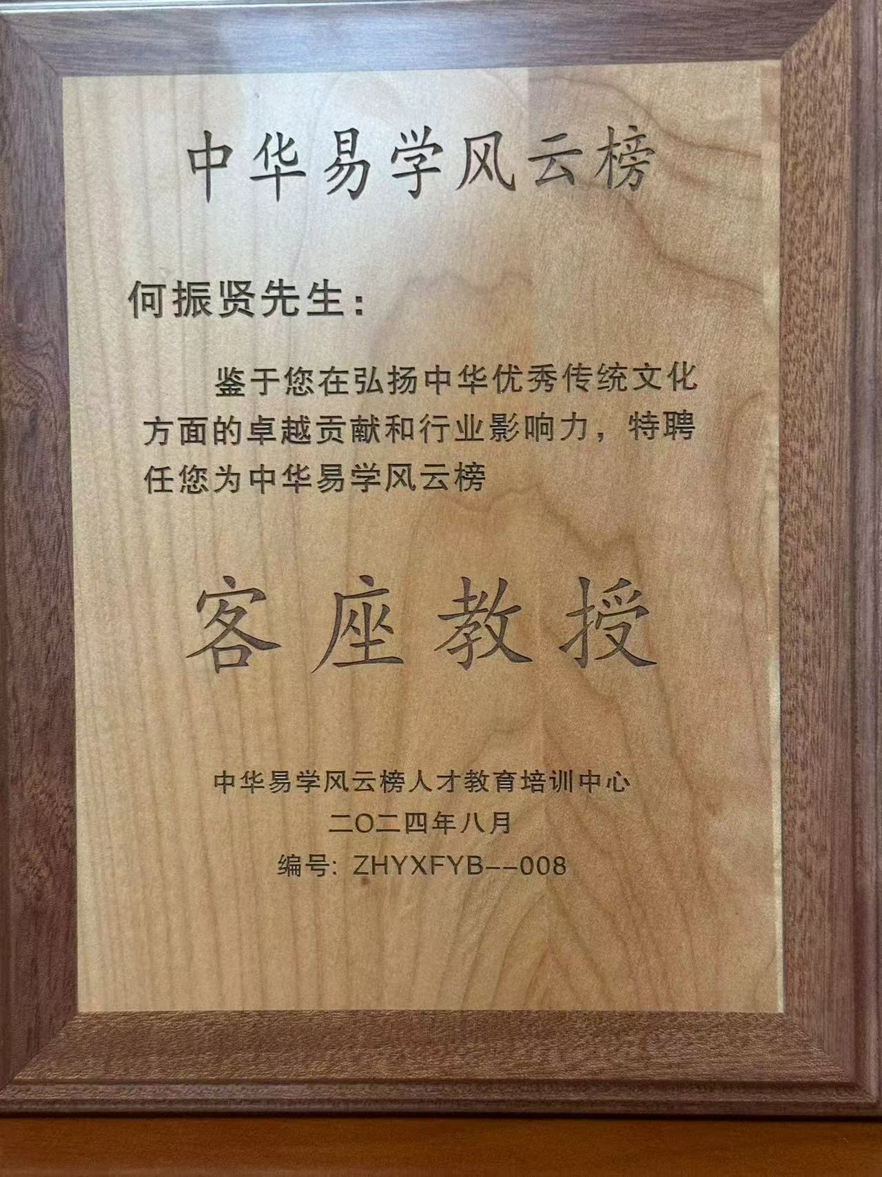 微信图片_20240911084528.jpg