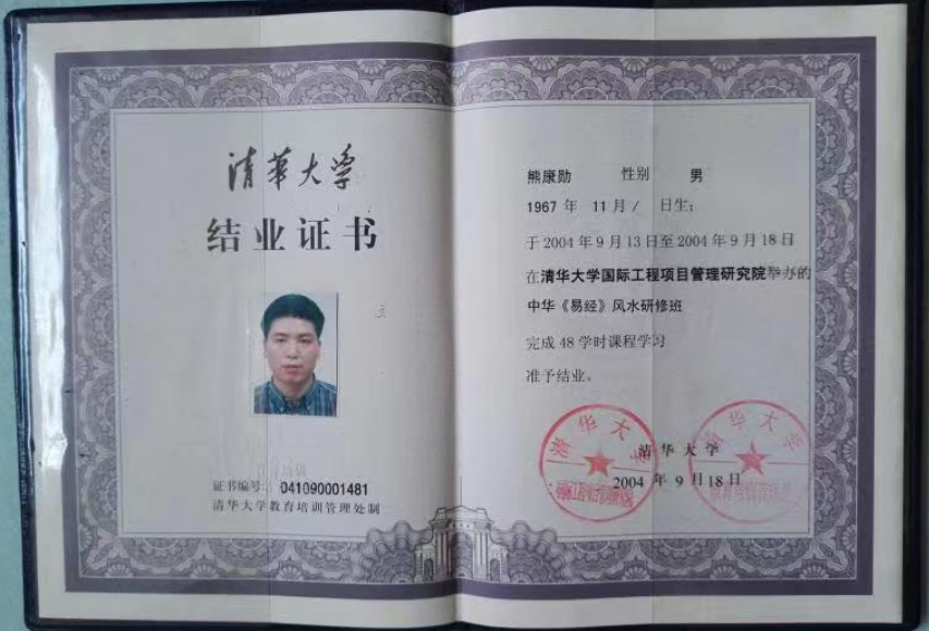 微信截图_20230103090959.png