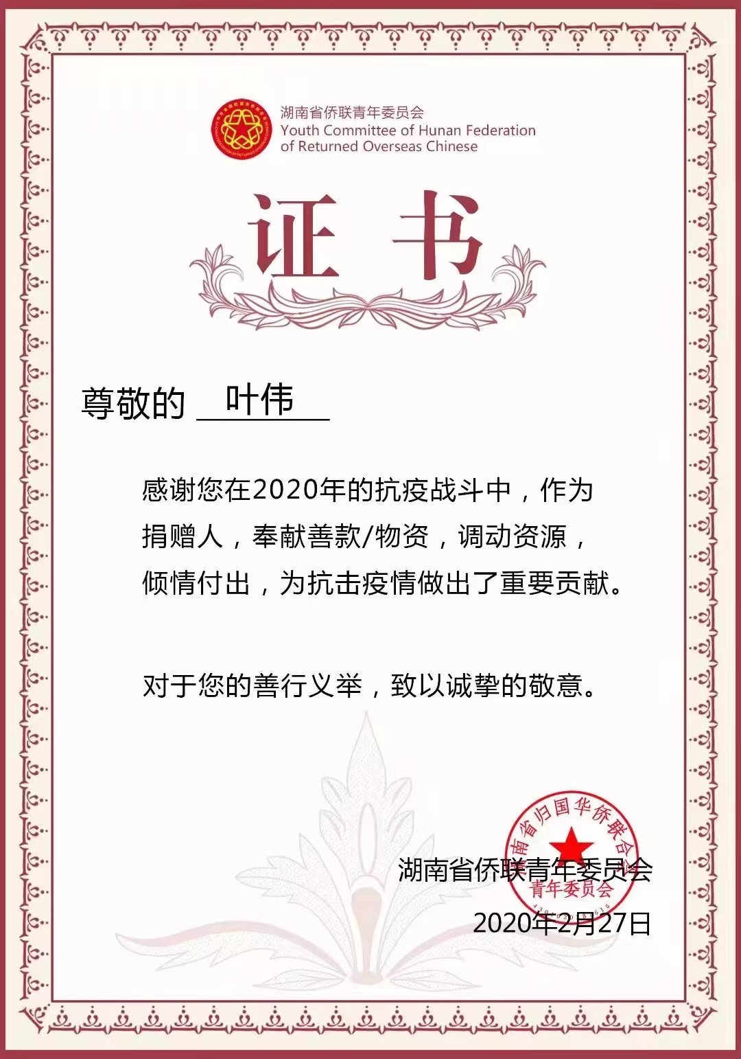 微信图片_20240311094419.jpg