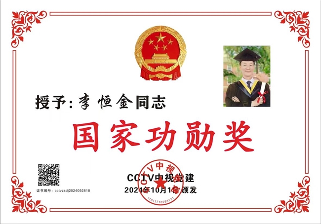 微信图片_2025-08-20_110251_219.jpg