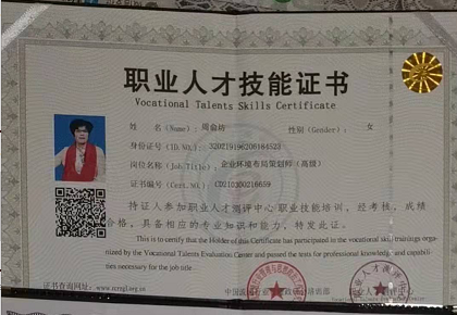 微信截图_20220123193313.png