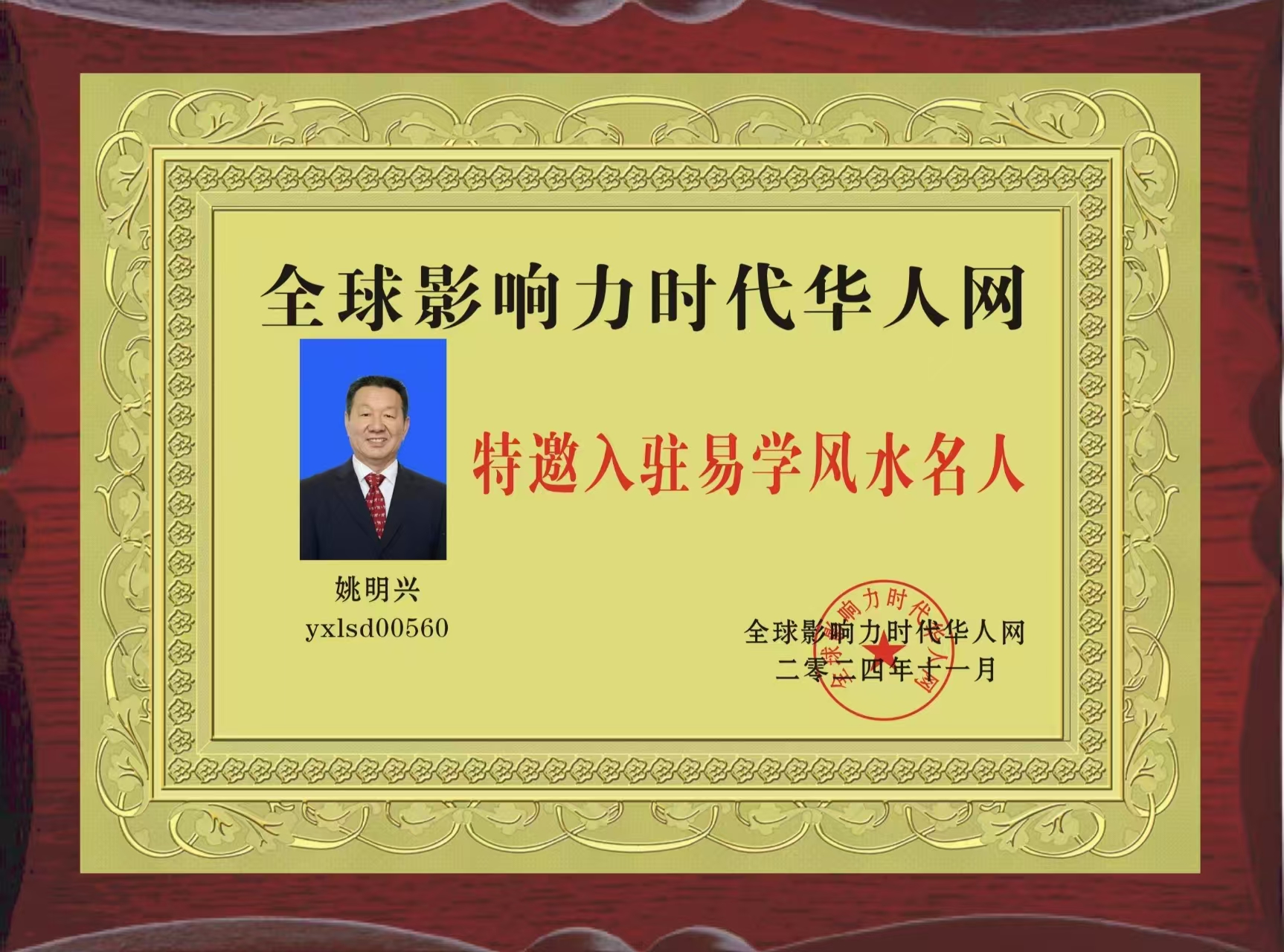 微信图片_20241231091439.jpg