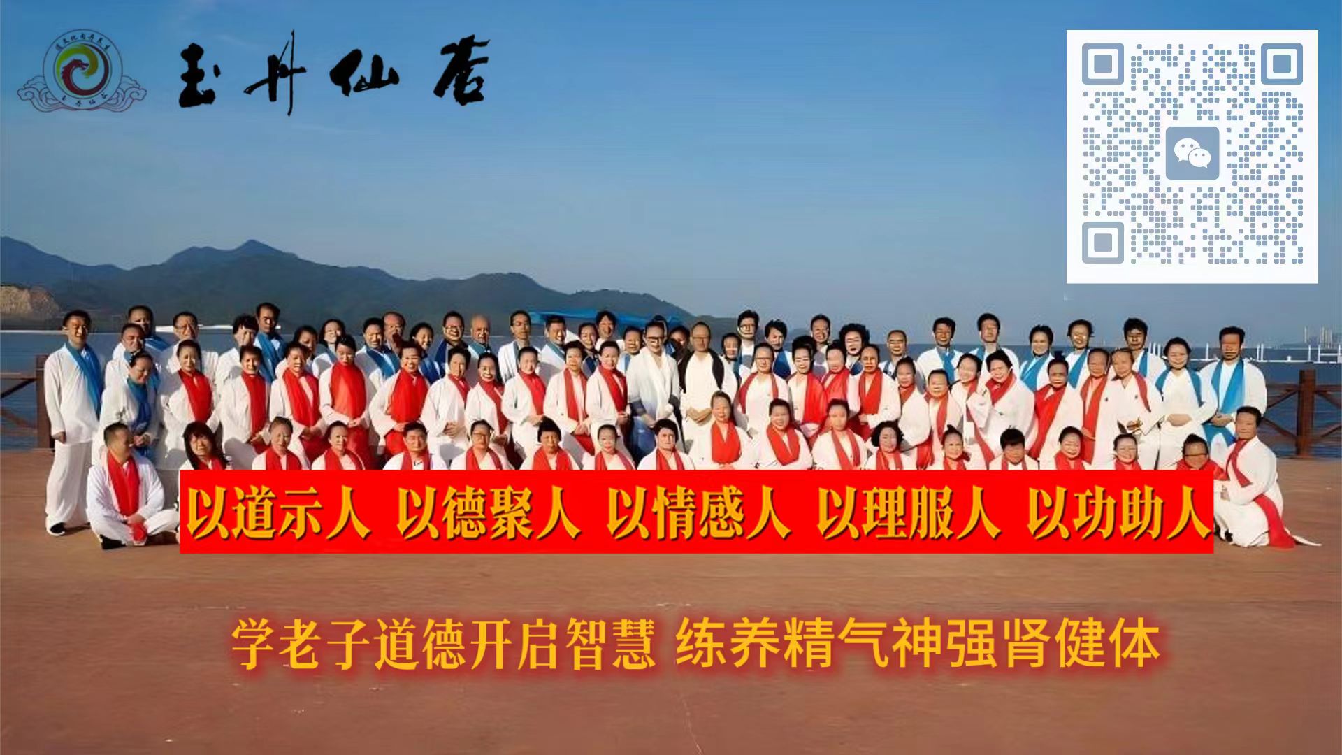 微信图片_20250612162428.jpg