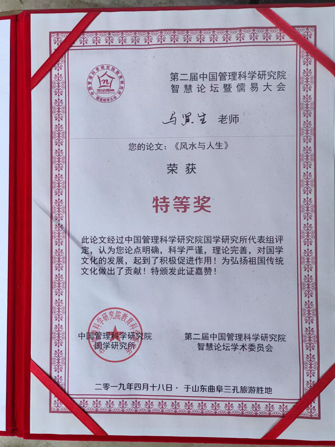 微信图片_20240131091654.jpg