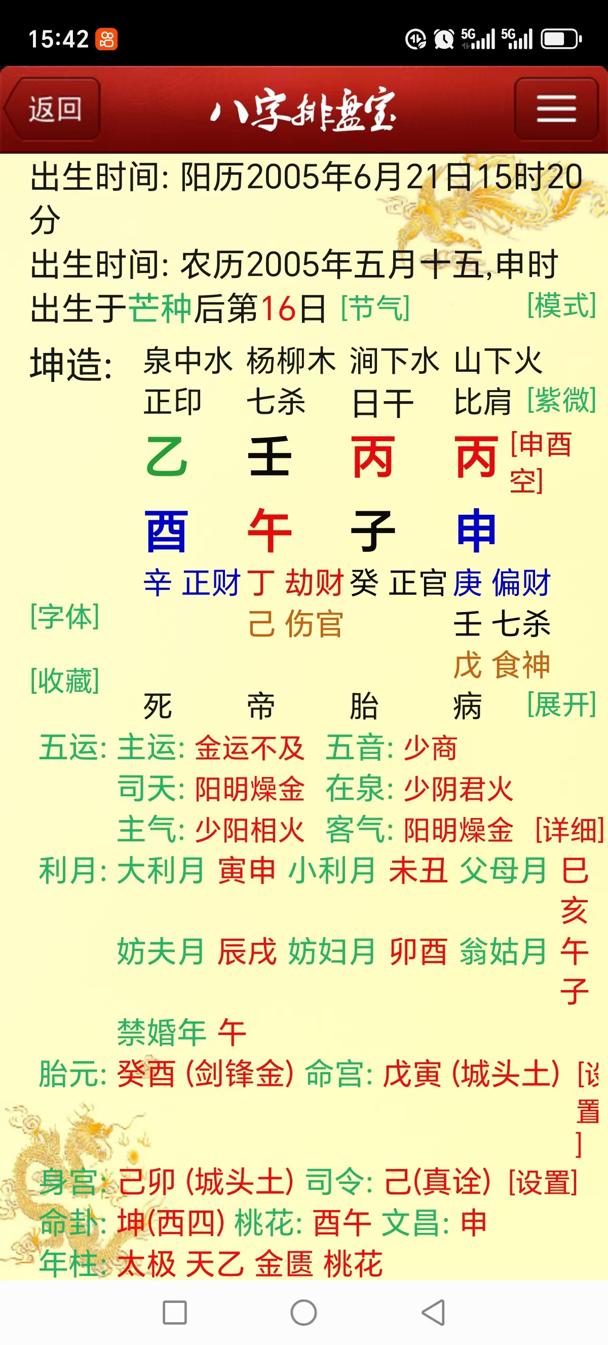 微信图片_20260821172833_493_119.jpg
