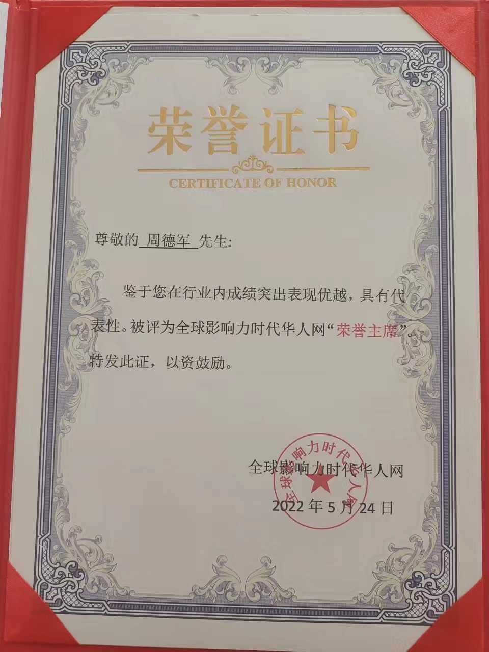 微信图片_20230529103217.jpg
