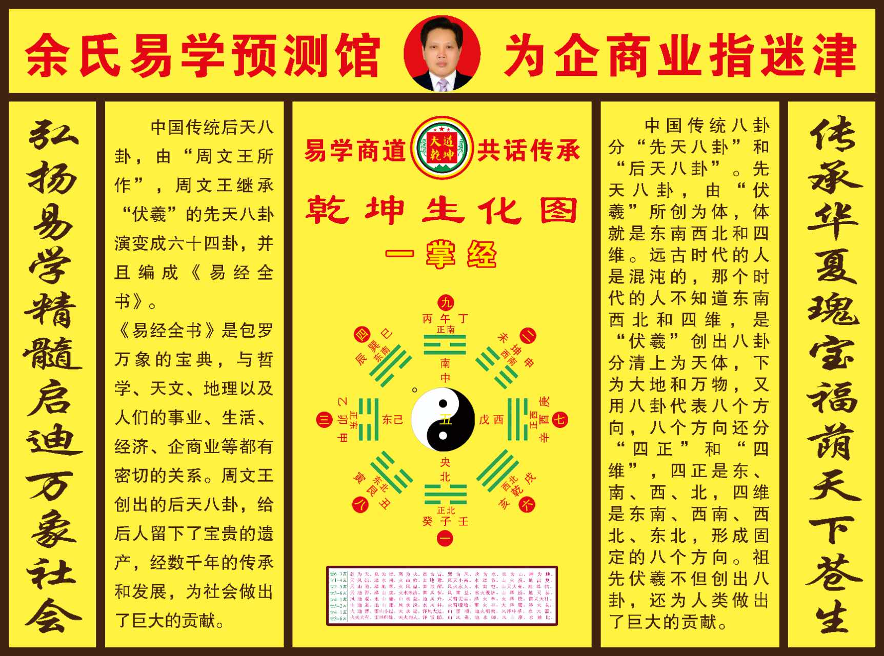微信图片_20240325090539.jpg