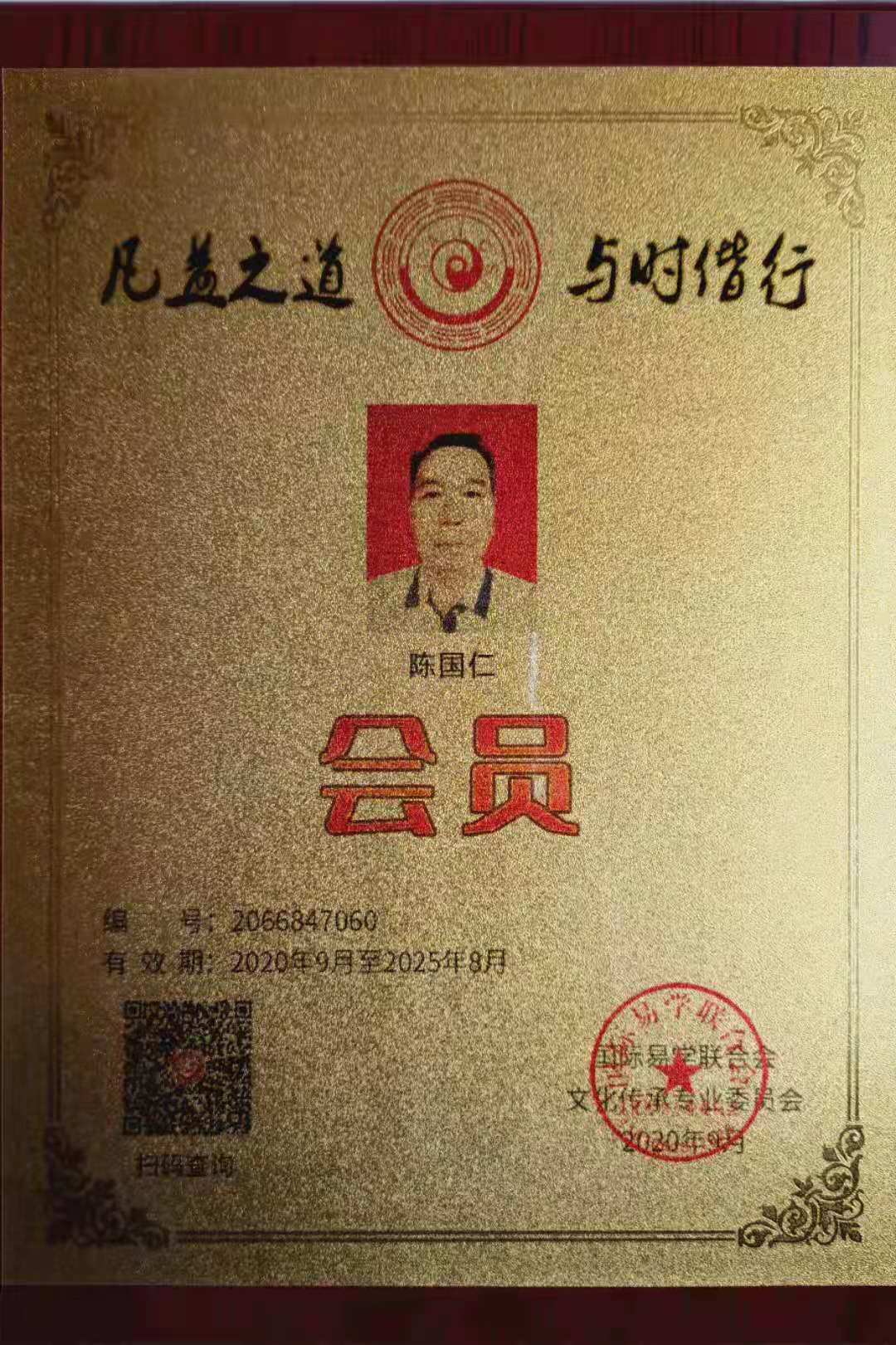 微信图片_20210422130418.jpg