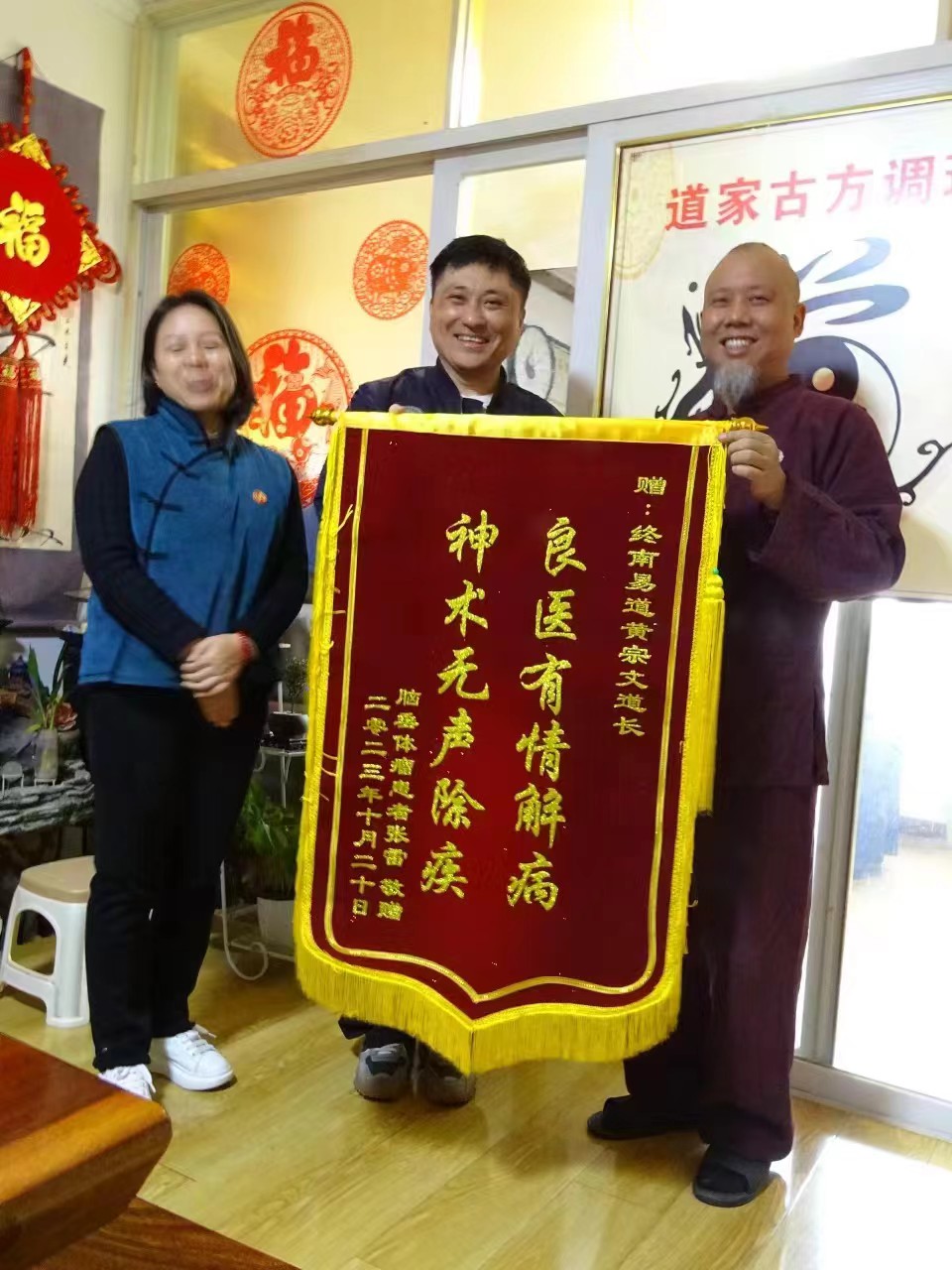 微信图片_20240403091611.jpg