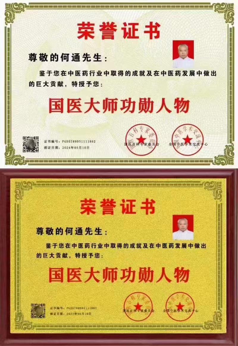 微信图片_20241128142759.jpg