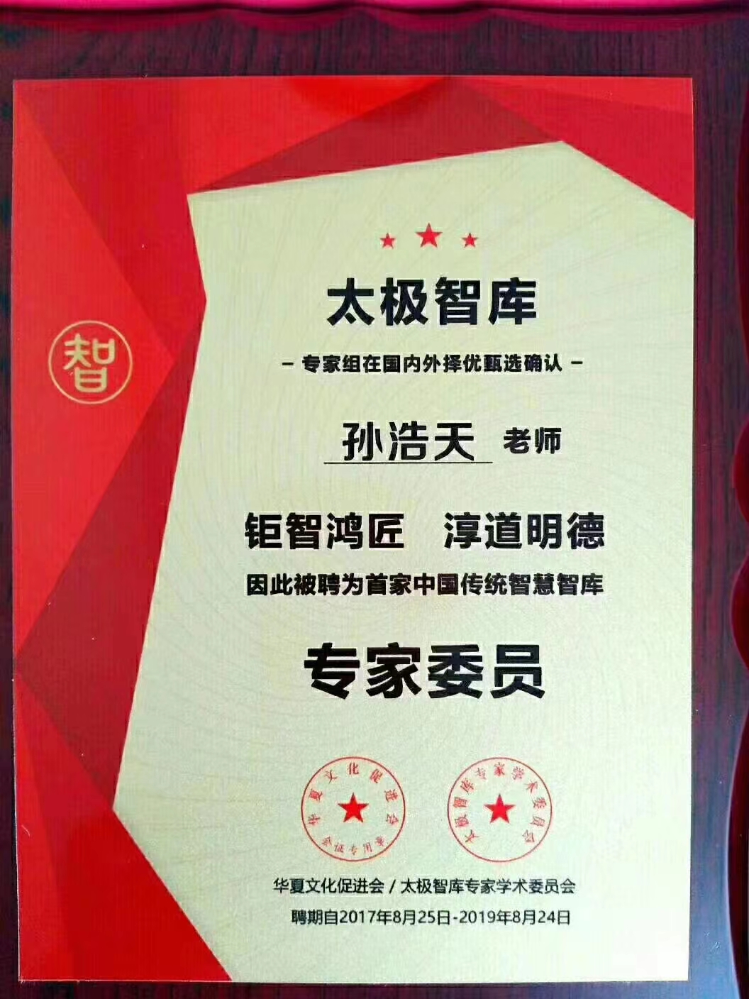 微信图片_20220816111056.jpg
