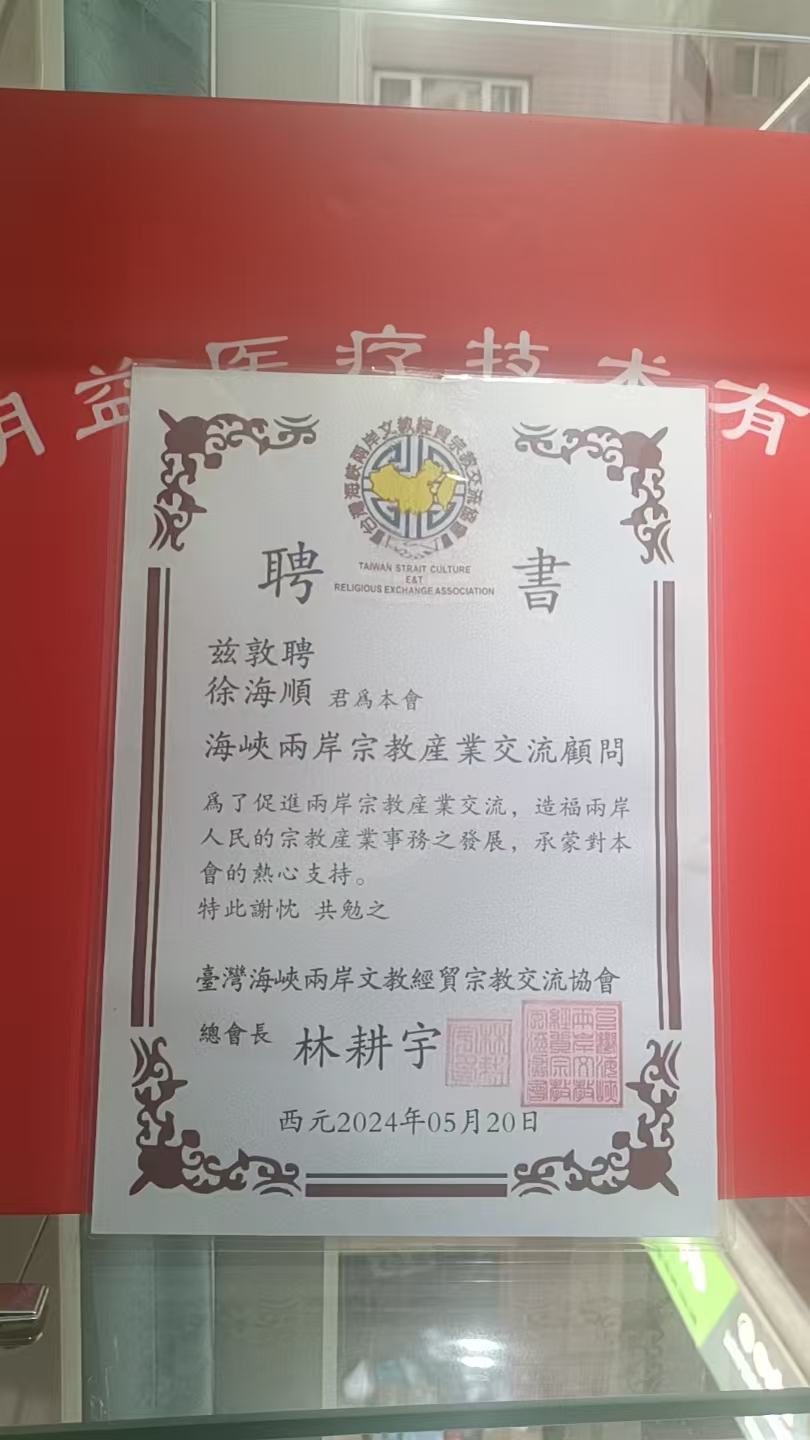 微信图片_20250122132143.jpg