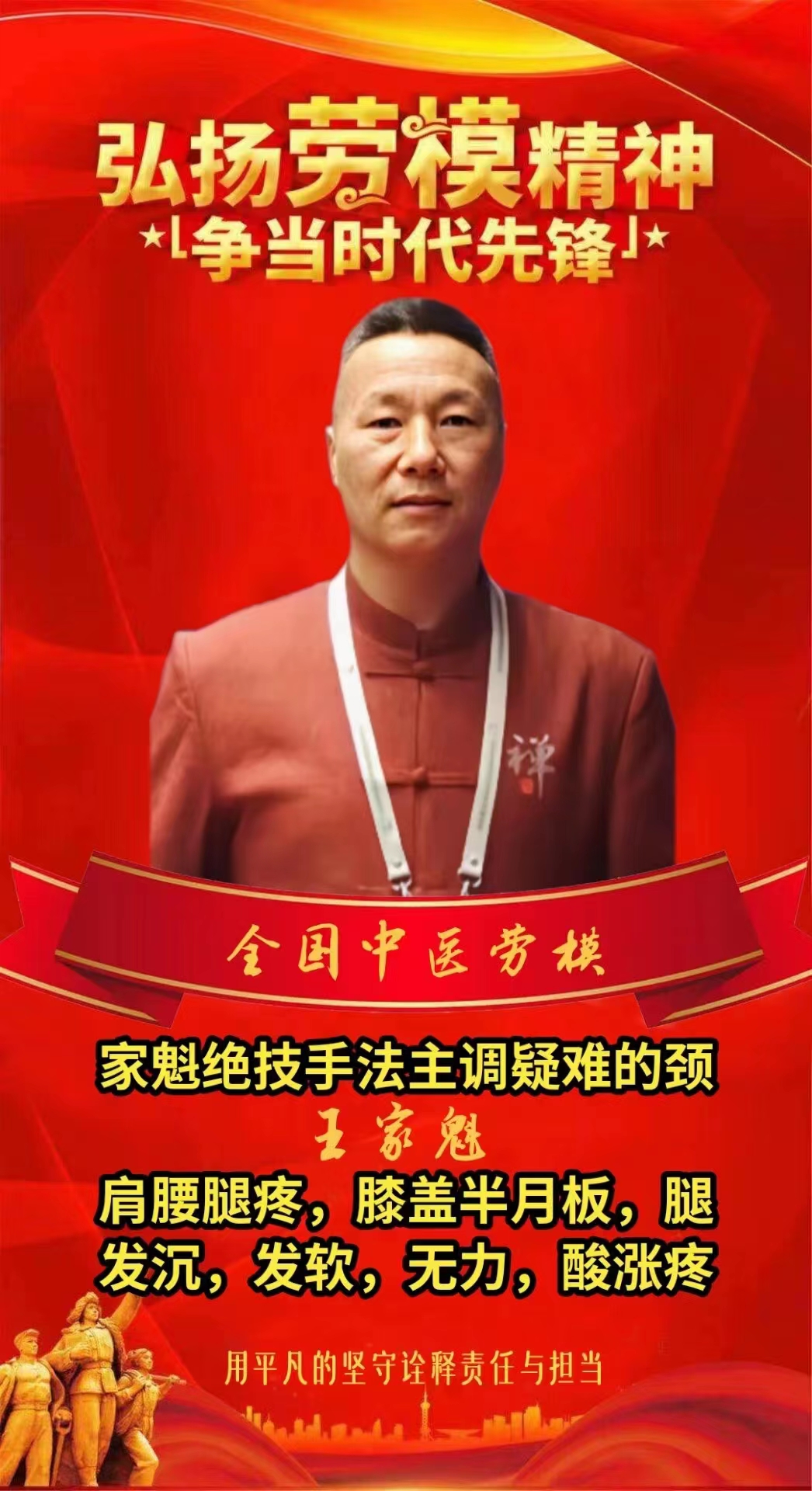 微信图片_20231019101950.jpg
