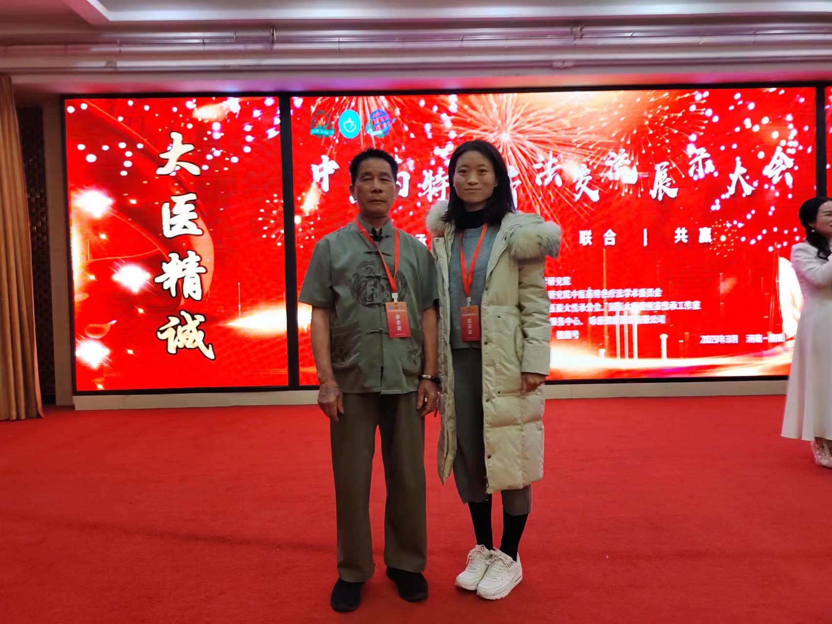微信图片_20231013160528.jpg