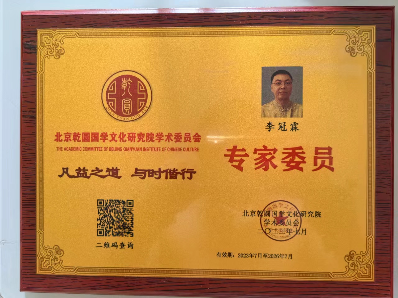 微信图片_20240322132155.jpg