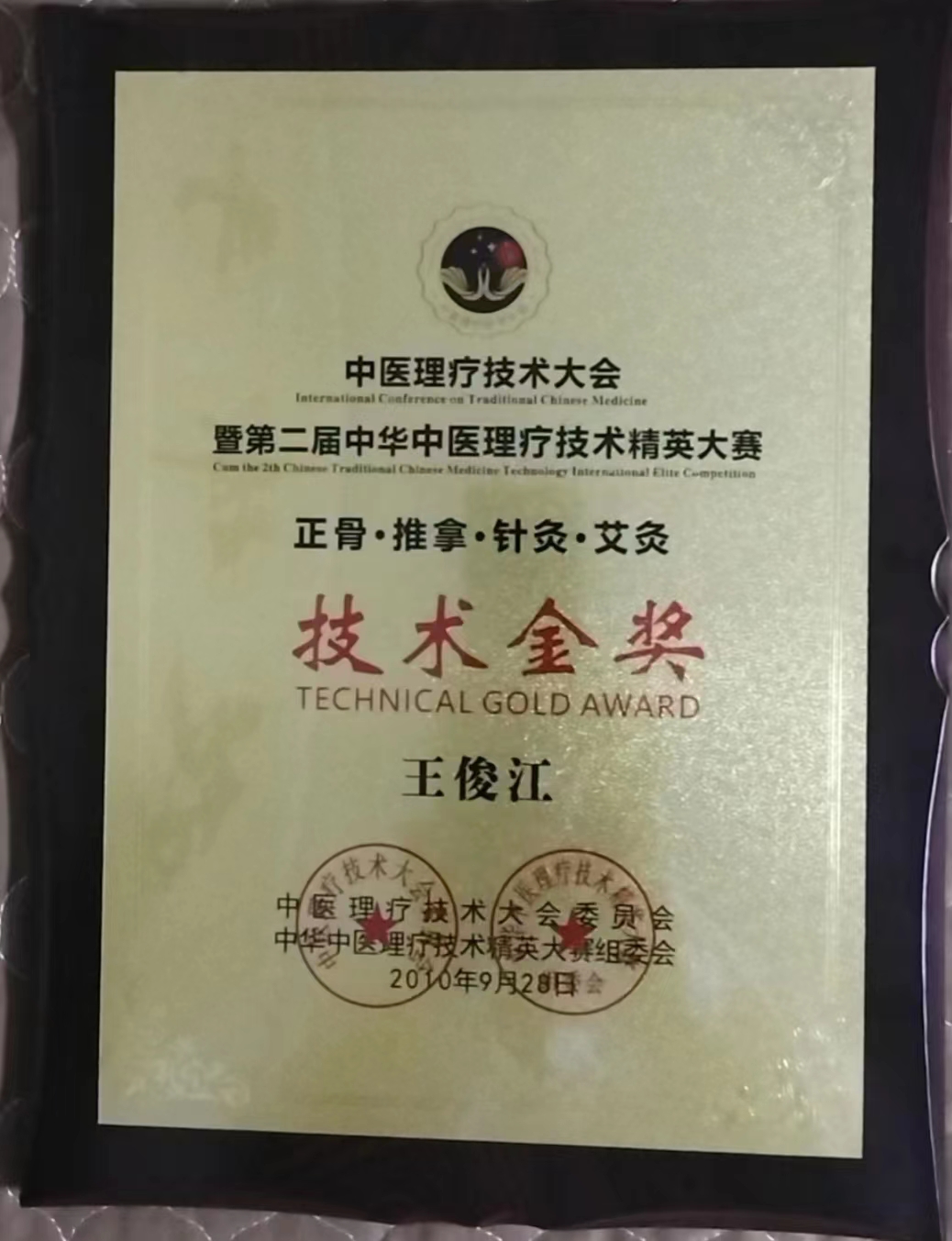 微信图片_20230420091409.jpg