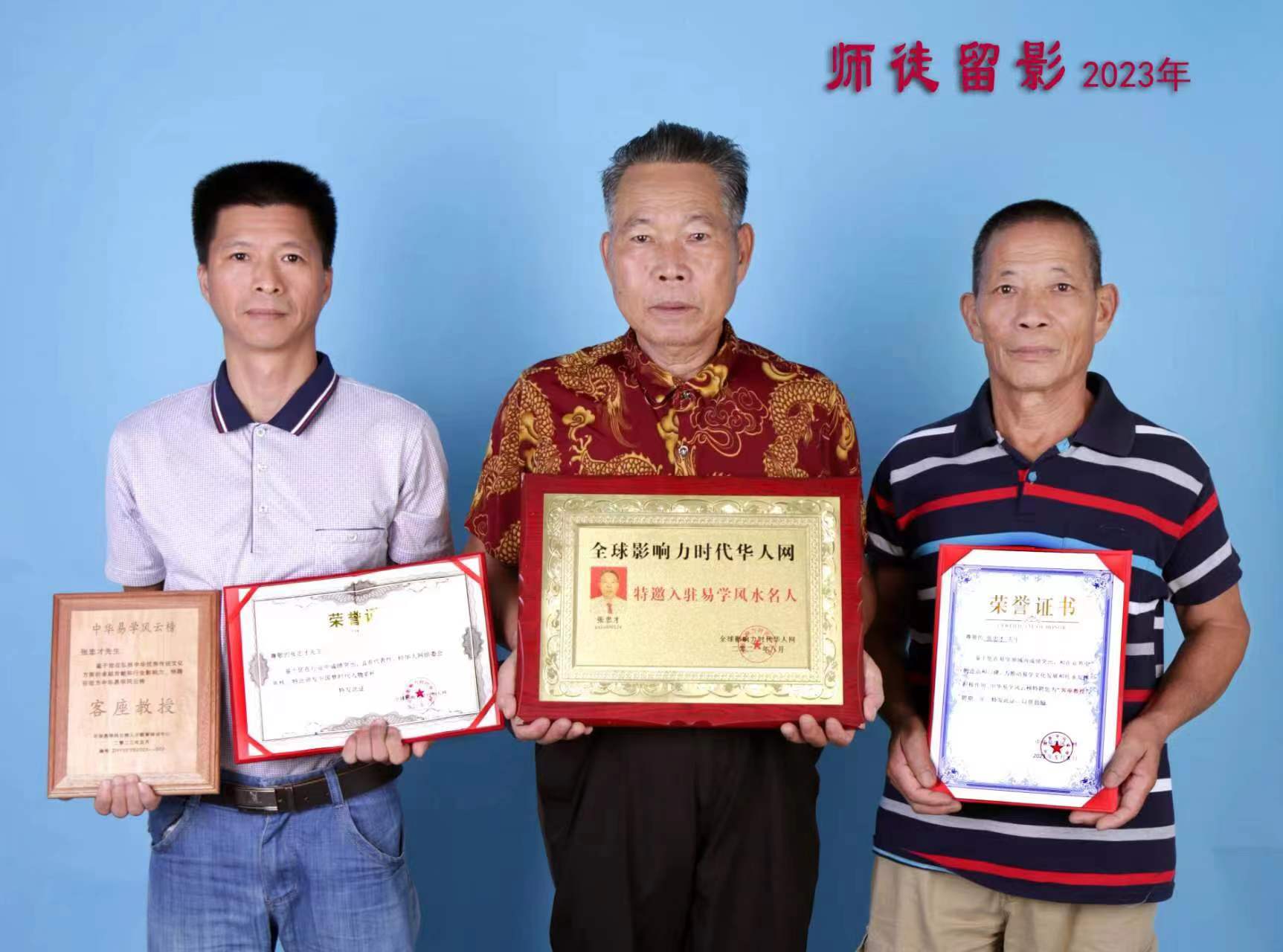 微信图片_20230706152925.jpg