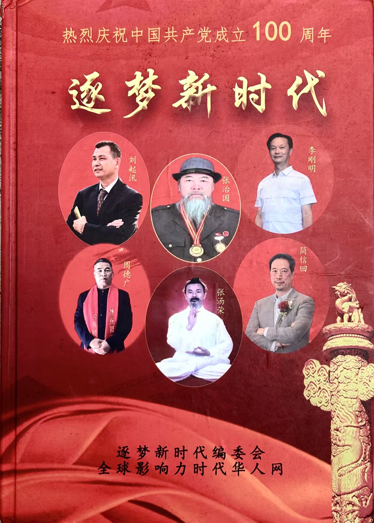 微信图片_20240819134133.jpg