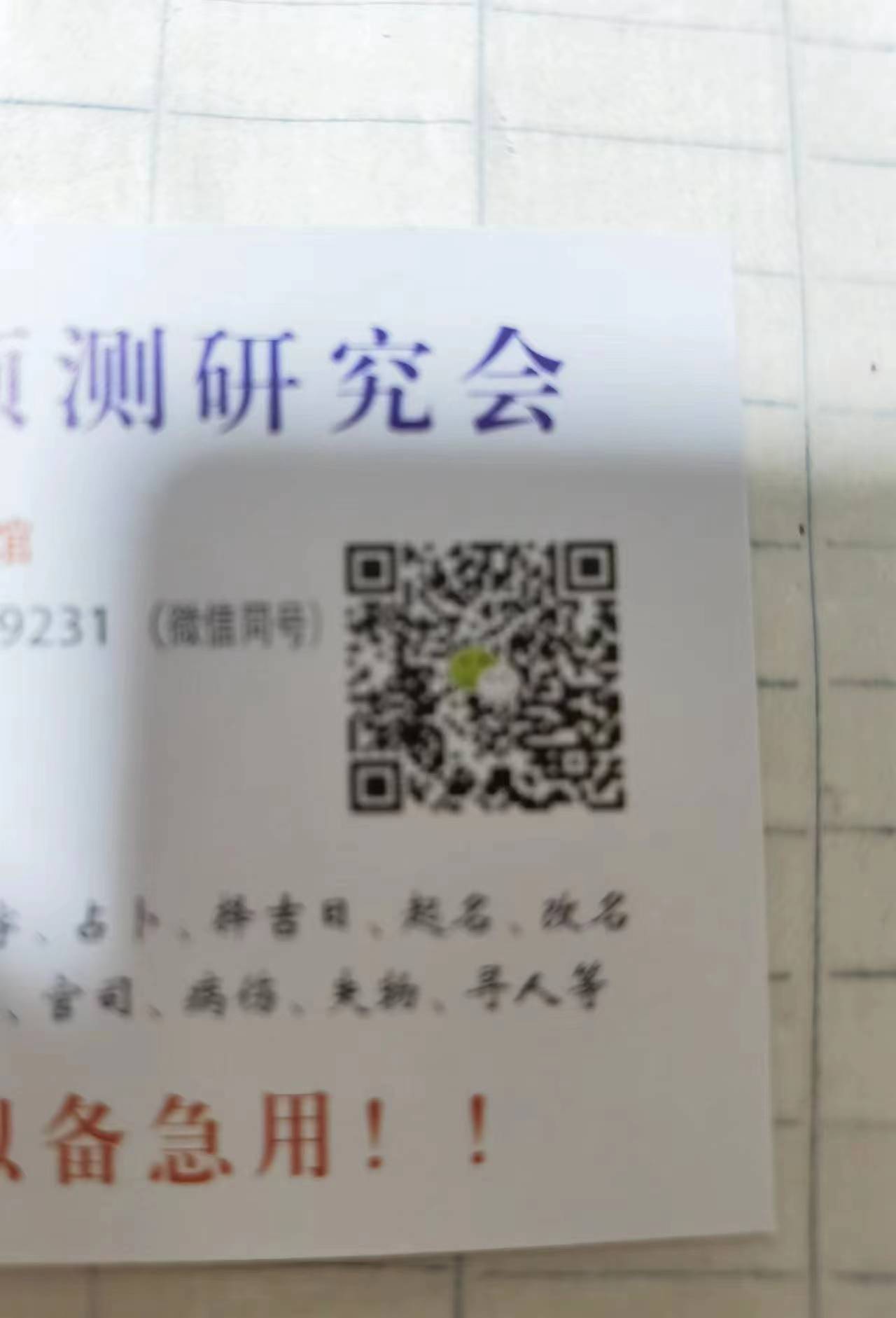 微信图片_20220923162257.jpg