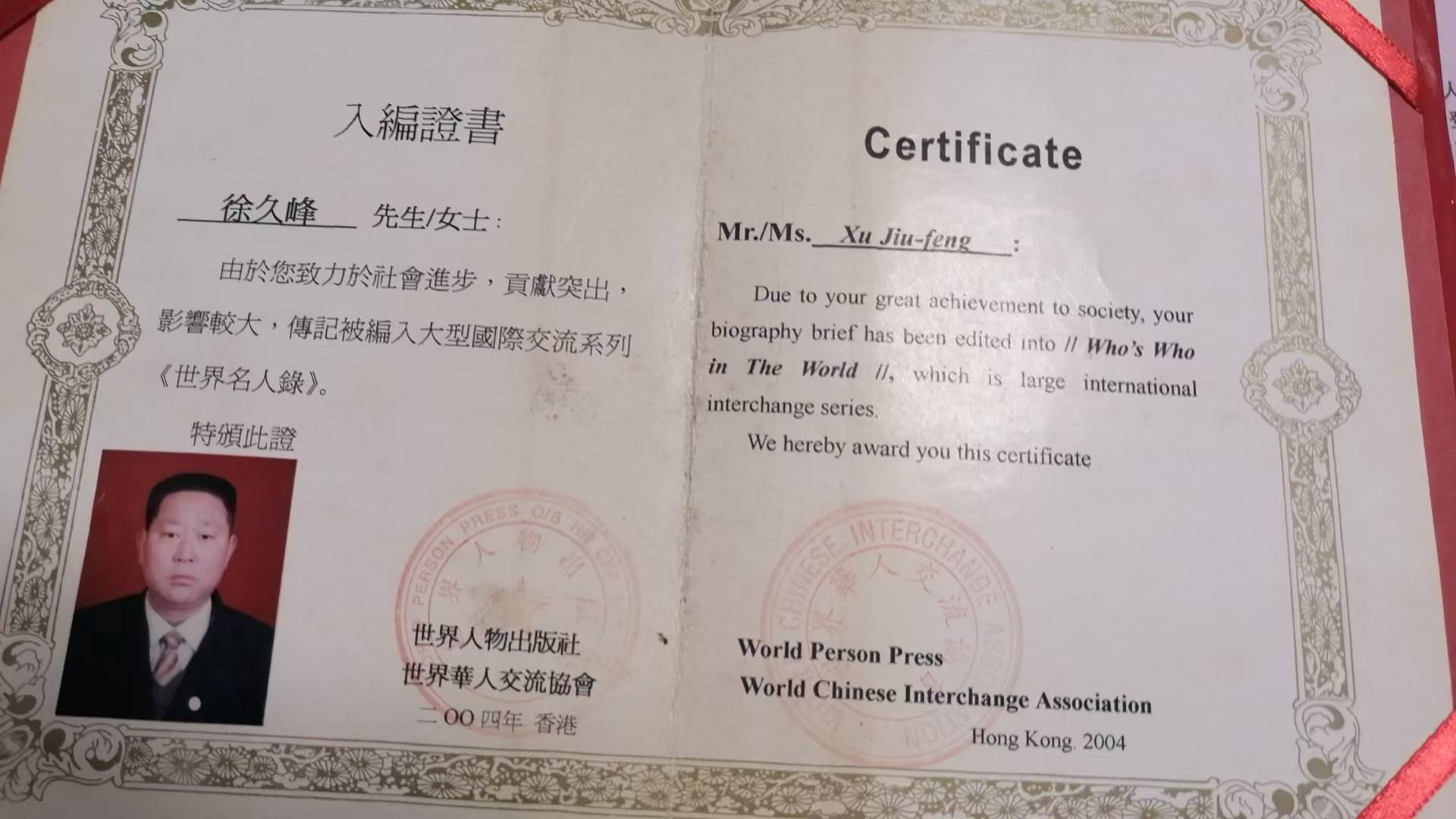 微信图片_20250909110256_1500_4.jpg
