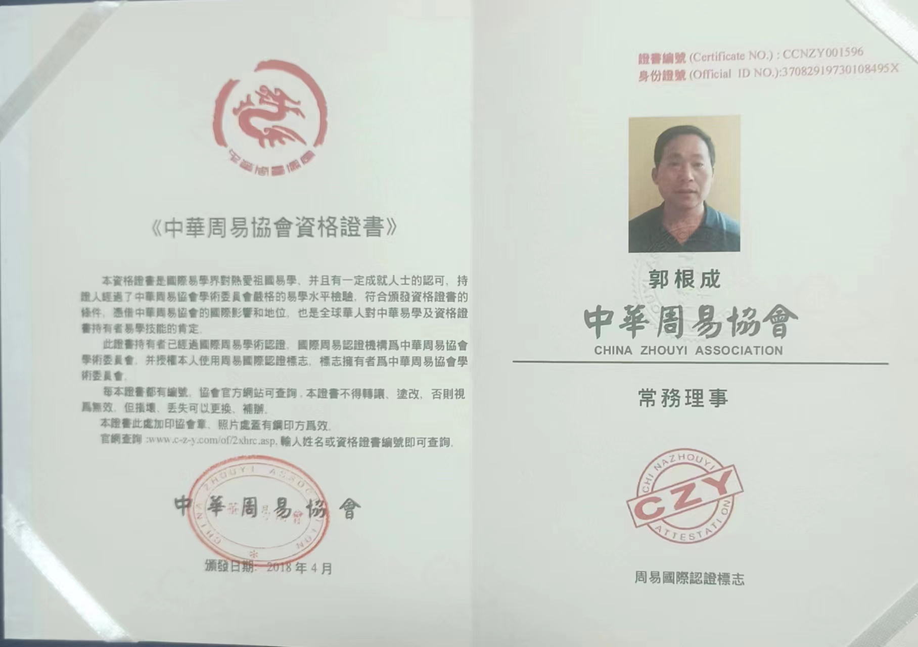 微信图片_20231213142128.jpg