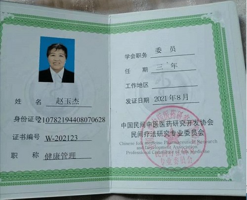 微信图片_20221103133312.jpg