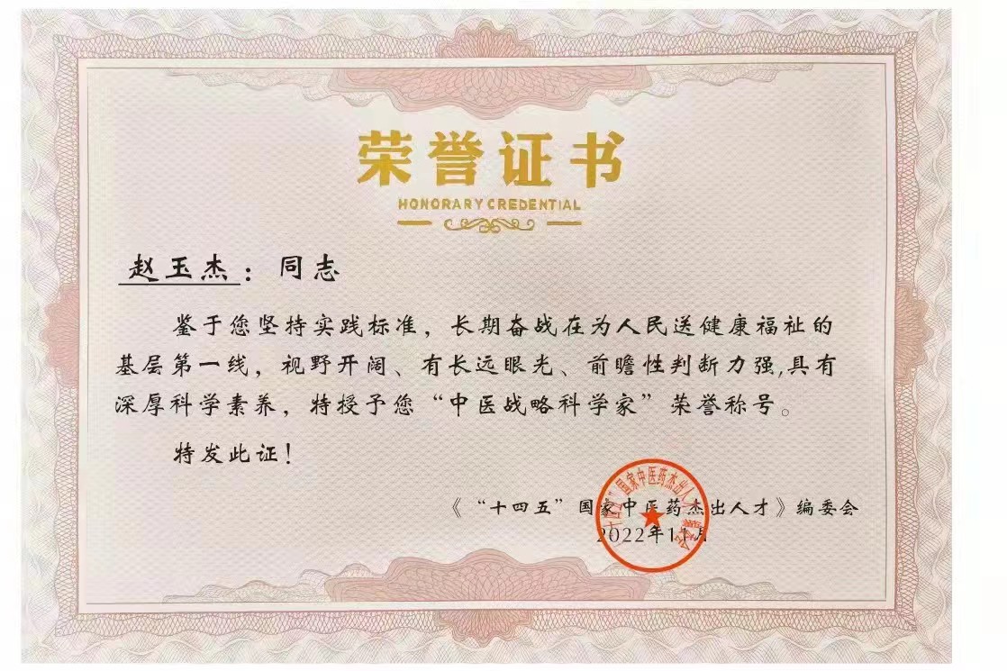 微信图片_20221116083420.jpg